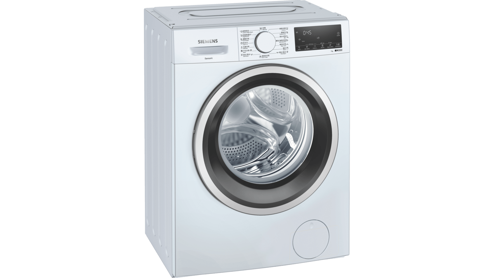 Siemens 1300 deals washing machine