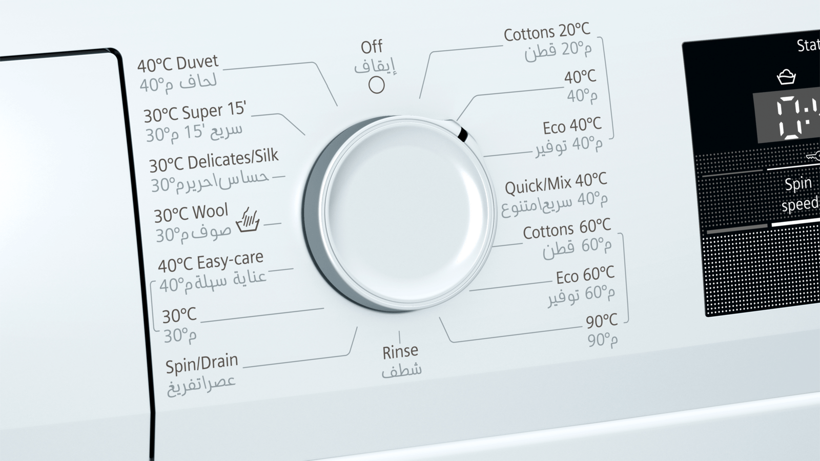 Siemens Wm10j170gc Washing Machine Front Loader
