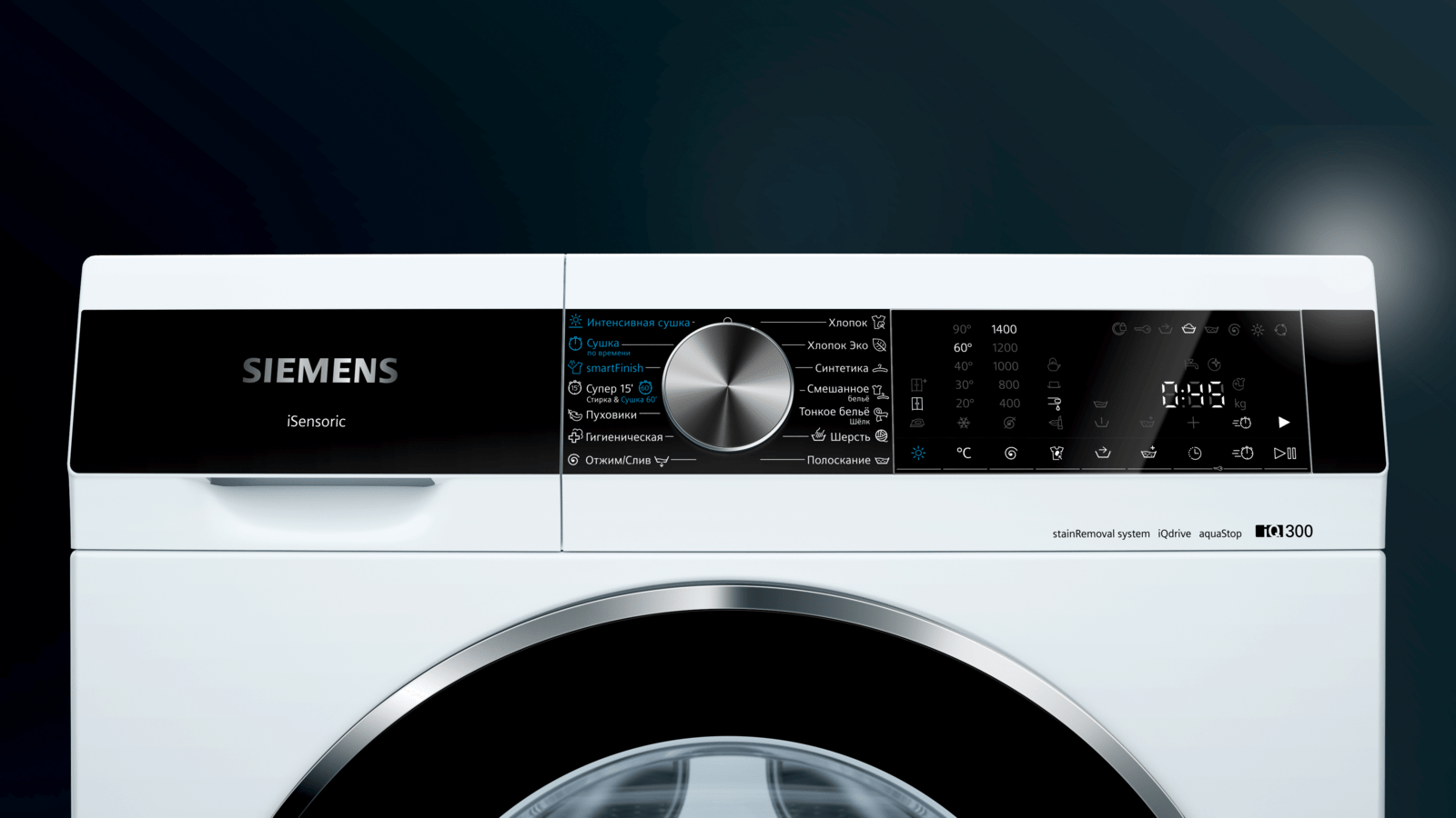 Siemens Wn54a2xwoe Stiralno Sushilnaya Mashina