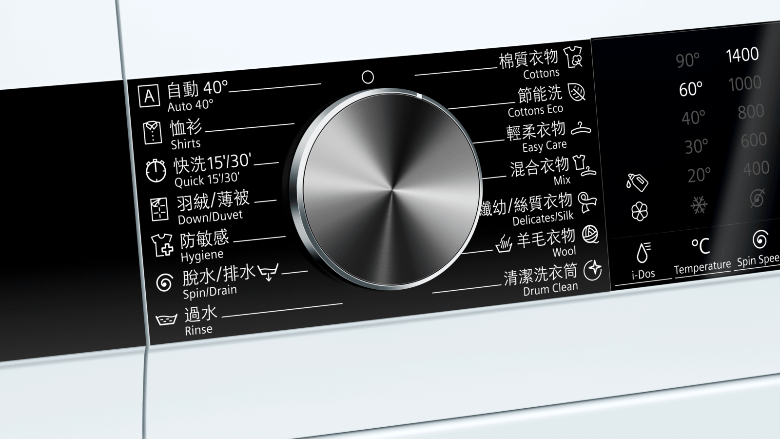 Siemens Wg54a2a0hk 前置式洗衣機