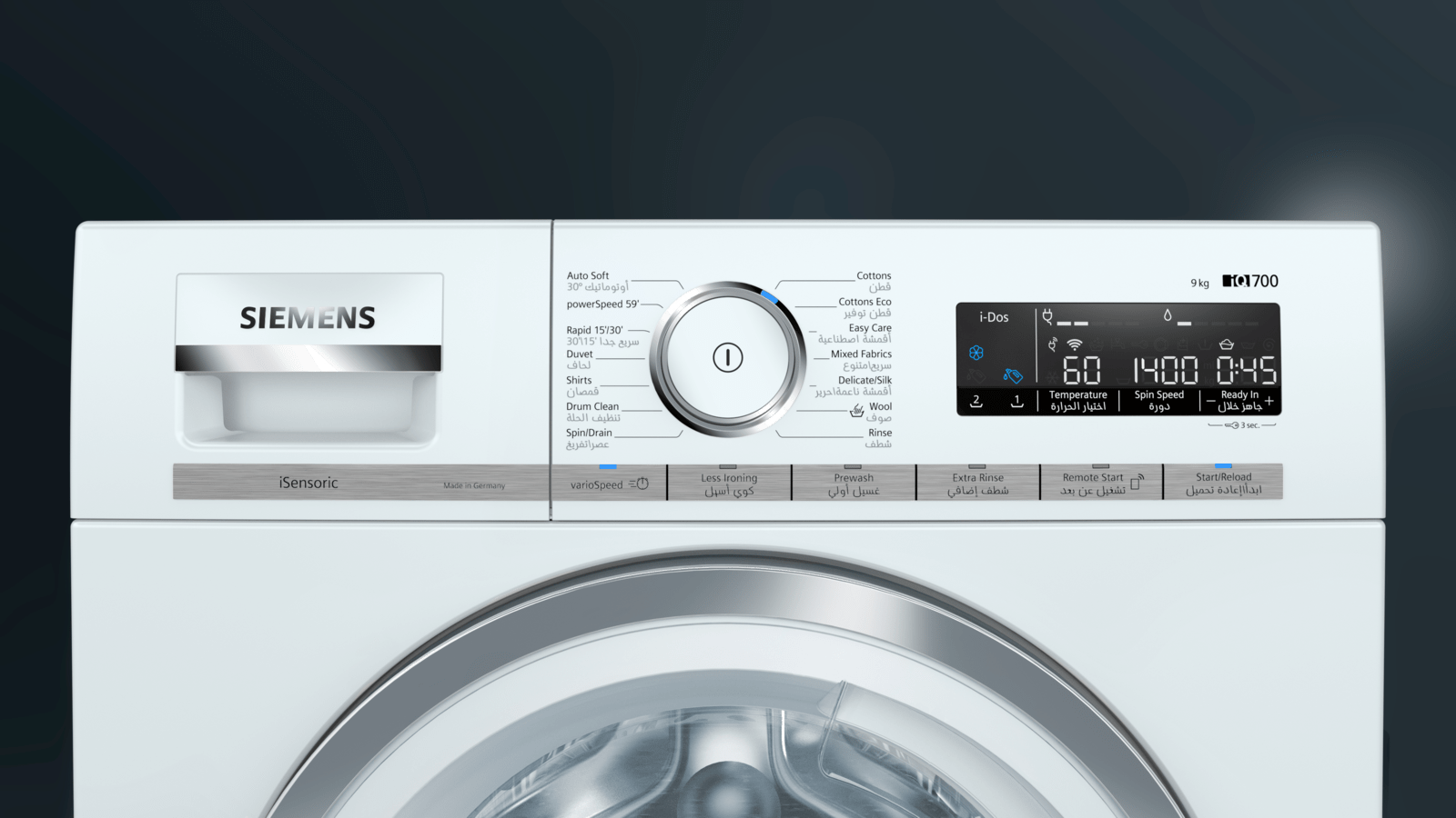 Siemens Wm14vkh0gc Washing Machine Front Loader