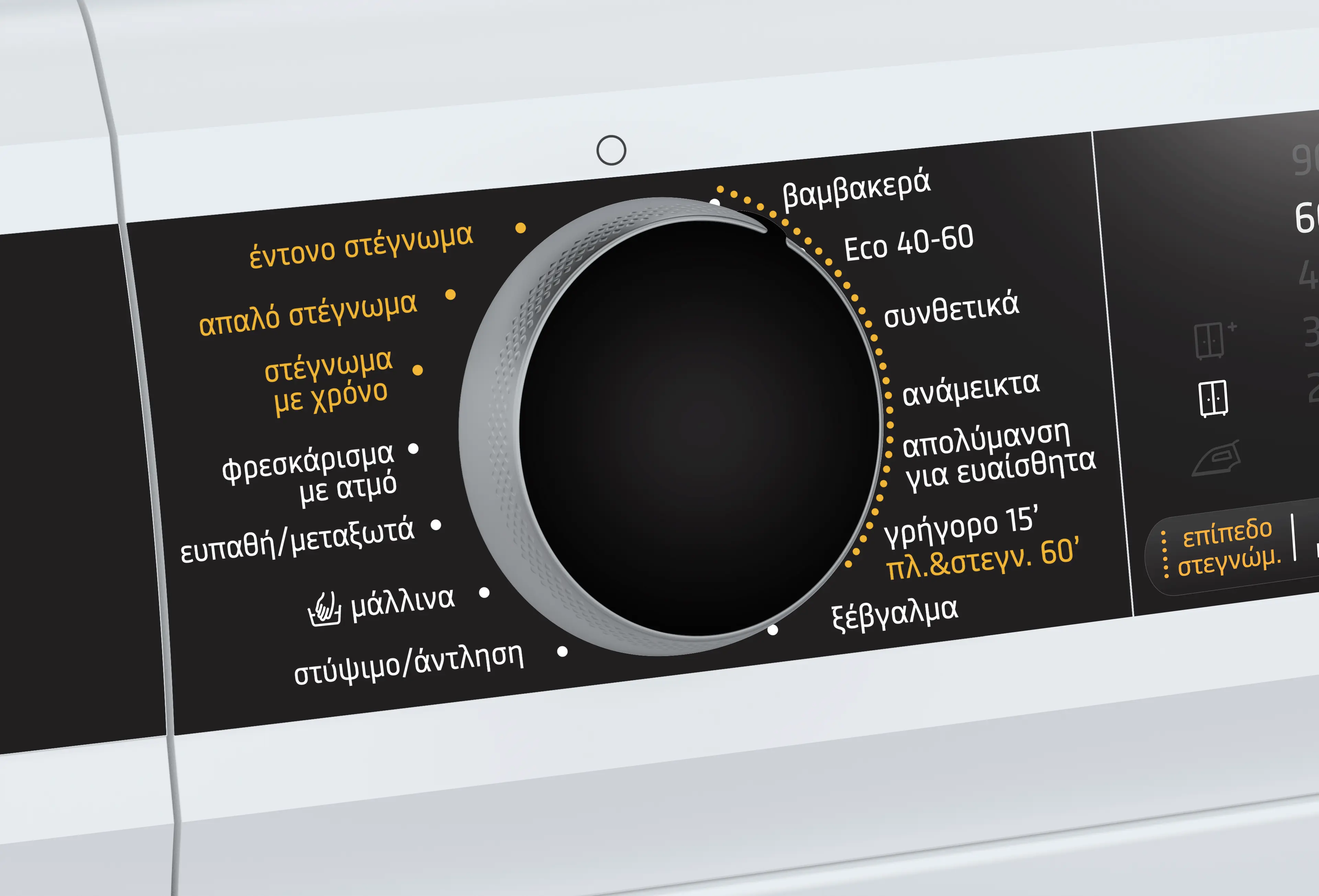 Φωτογραφία αντίχειρα Nr. 3 του προϊόντος