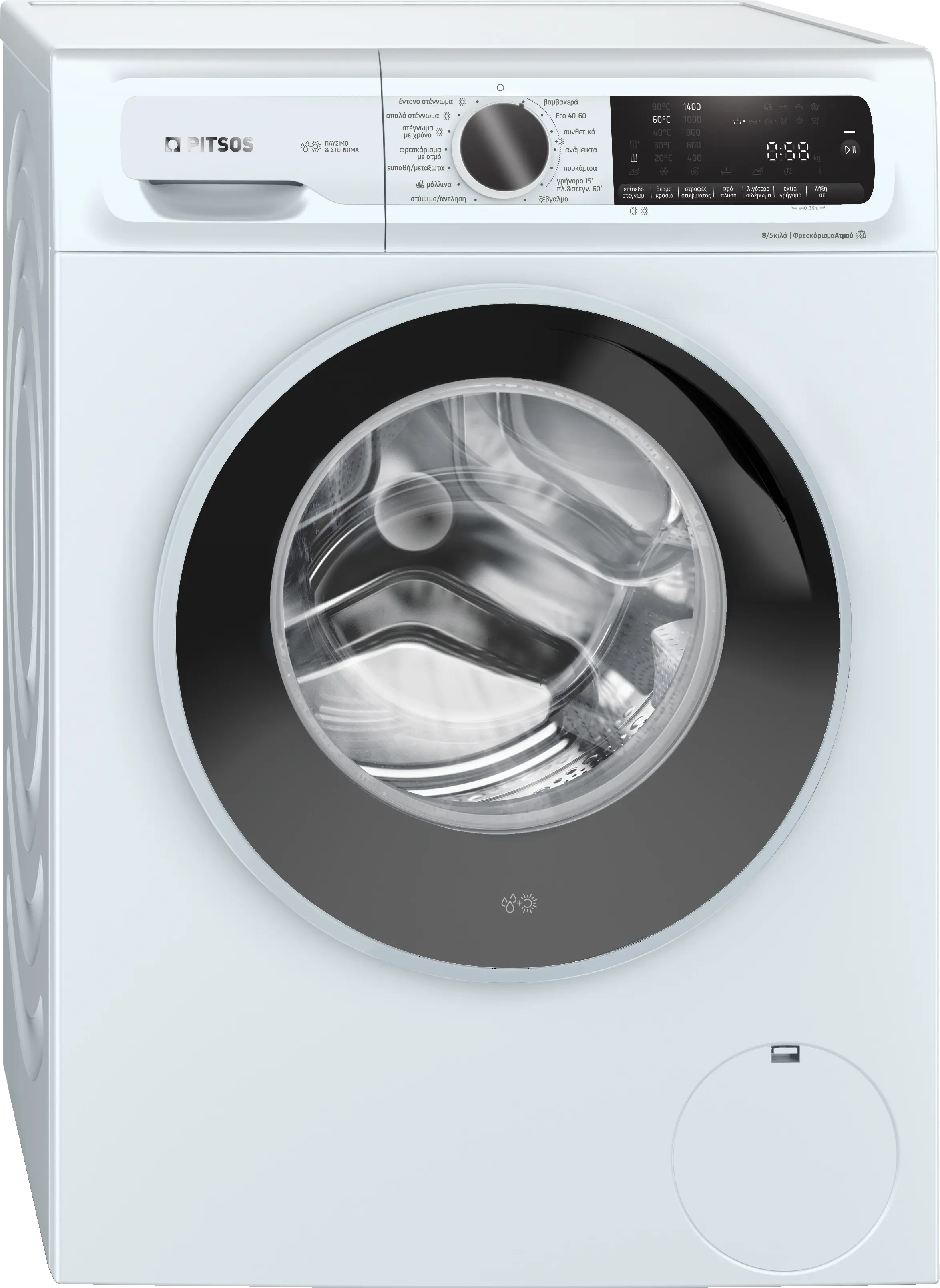 Φωτογραφία αντίχειρα Nr. 1 του προϊόντος