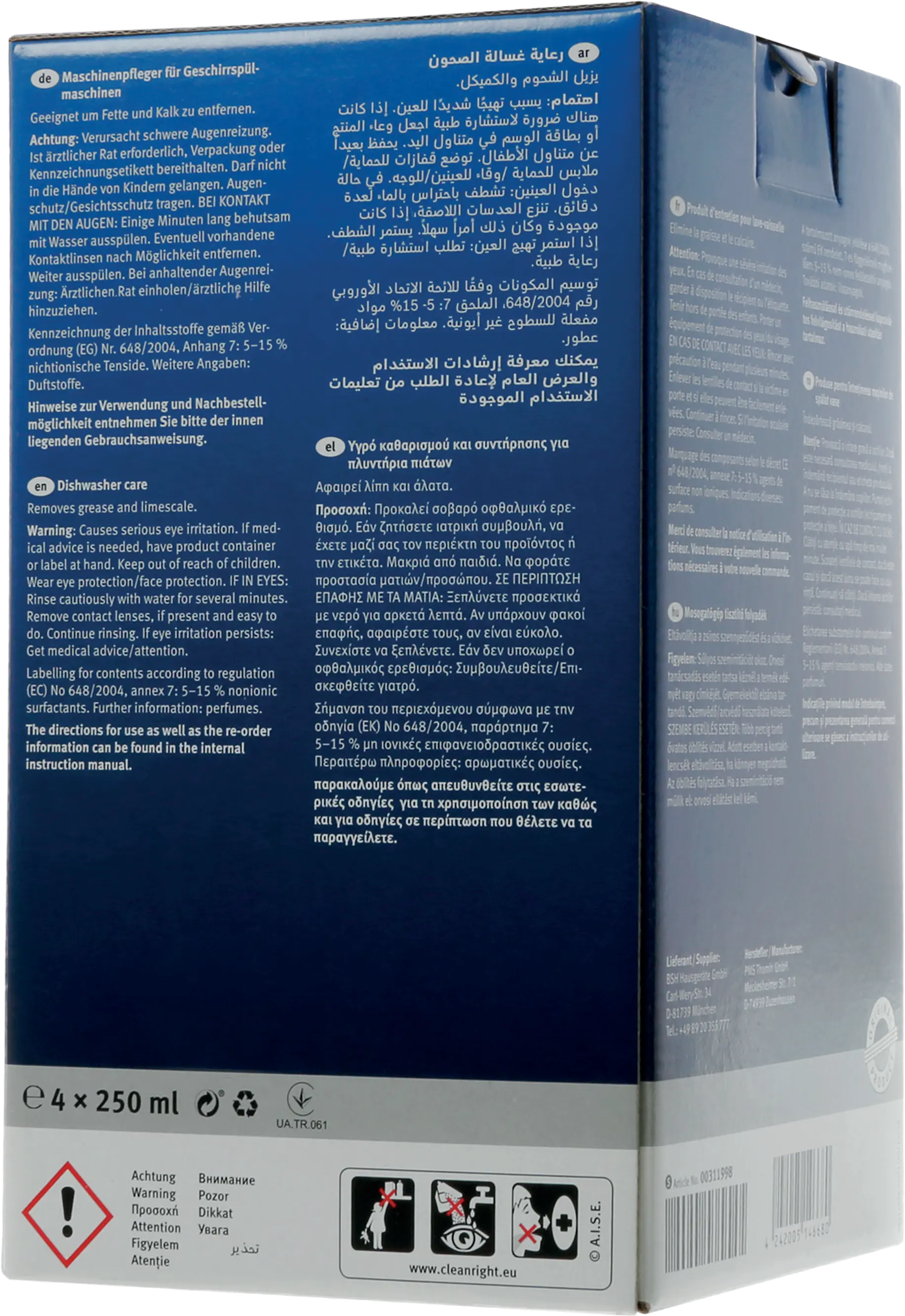 Ürün numarasının 7 ön izleme görseli