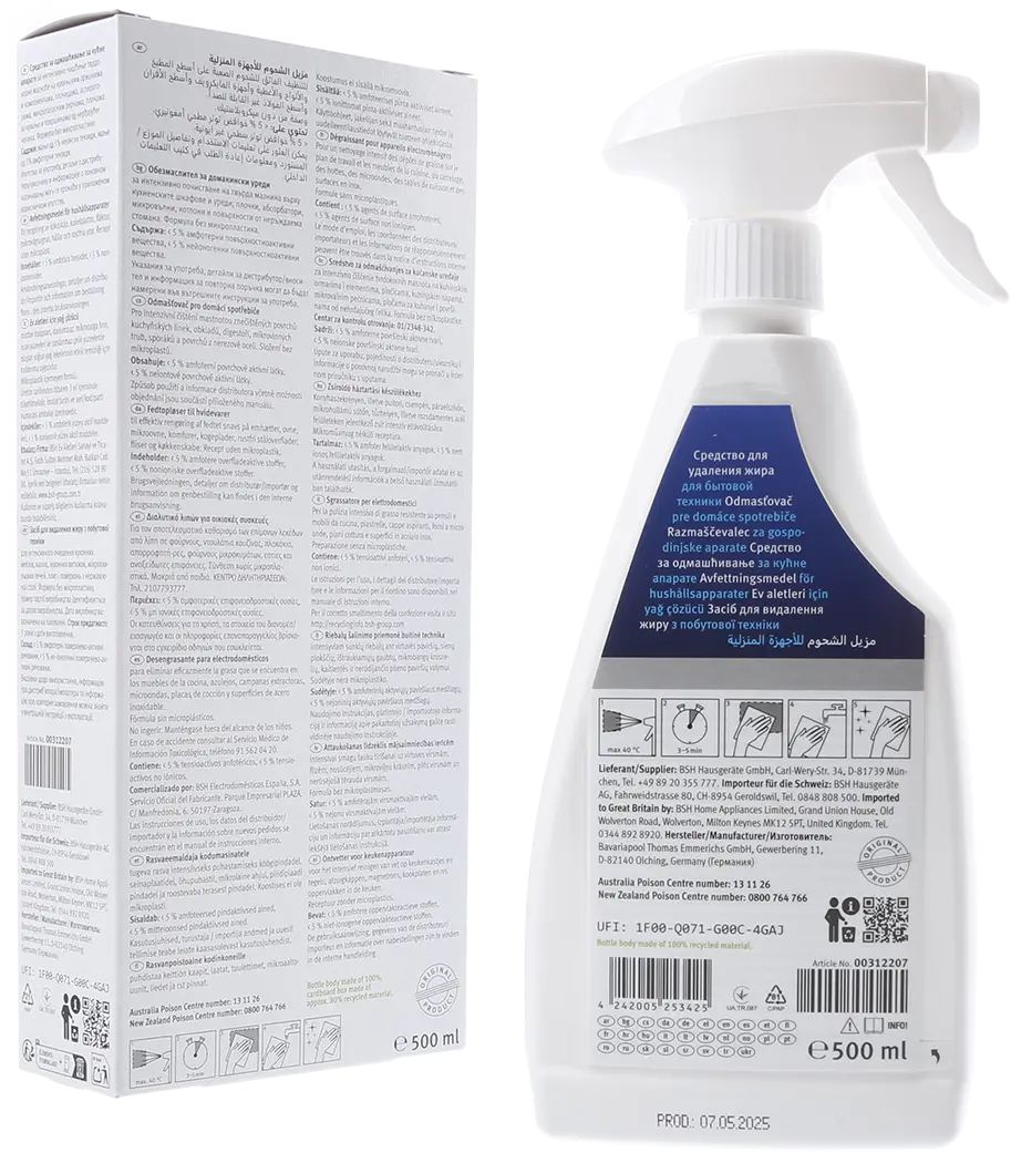 Photo n° 3 du produit