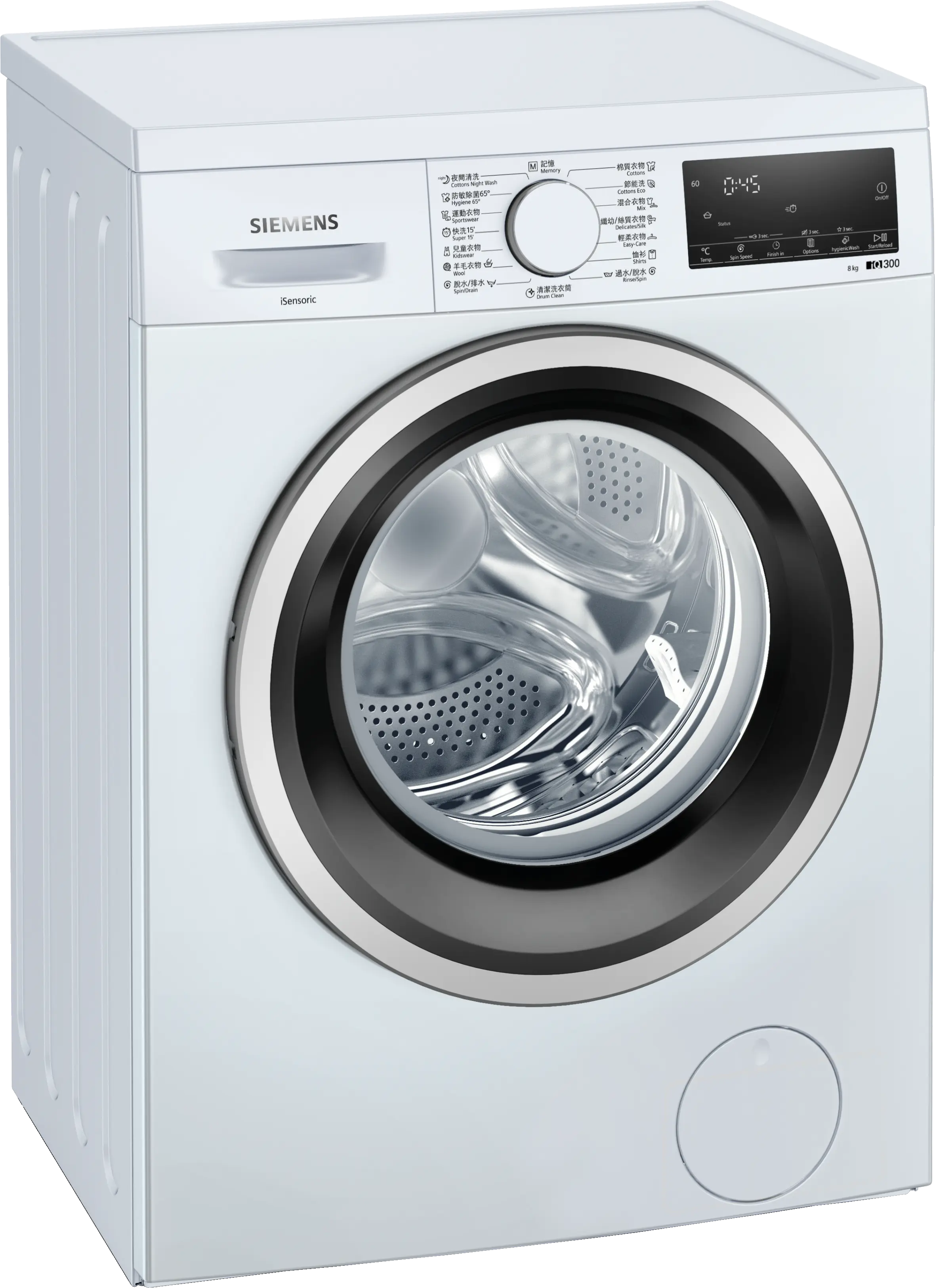 Siemens iQ300 纖巧型洗衣機 8 kg 1200 轉/分鐘 WS12S468HK