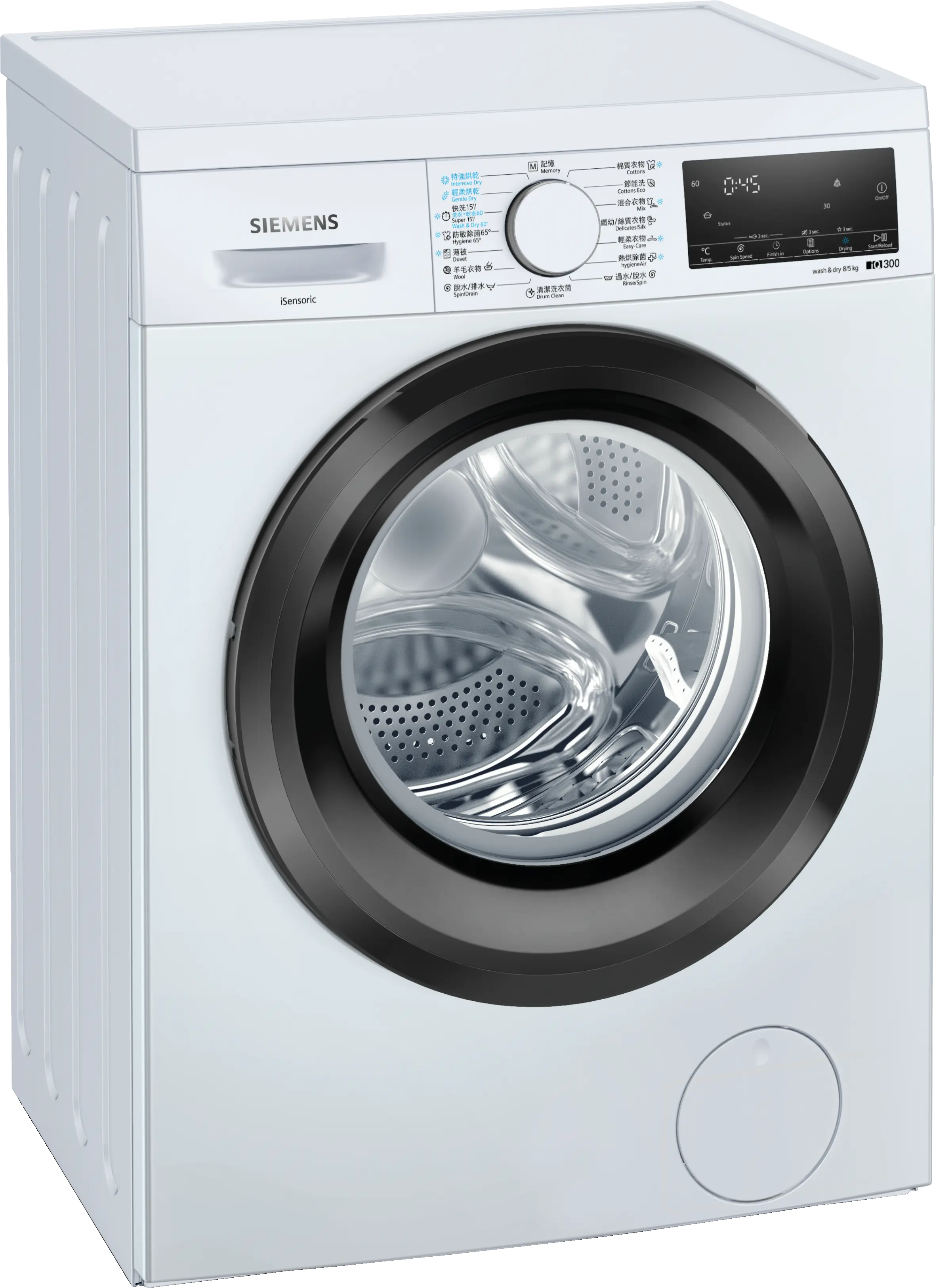 Siemens iQ300 洗衣乾衣機 8/5 kg 1400 轉/分鐘 WD14S460HK