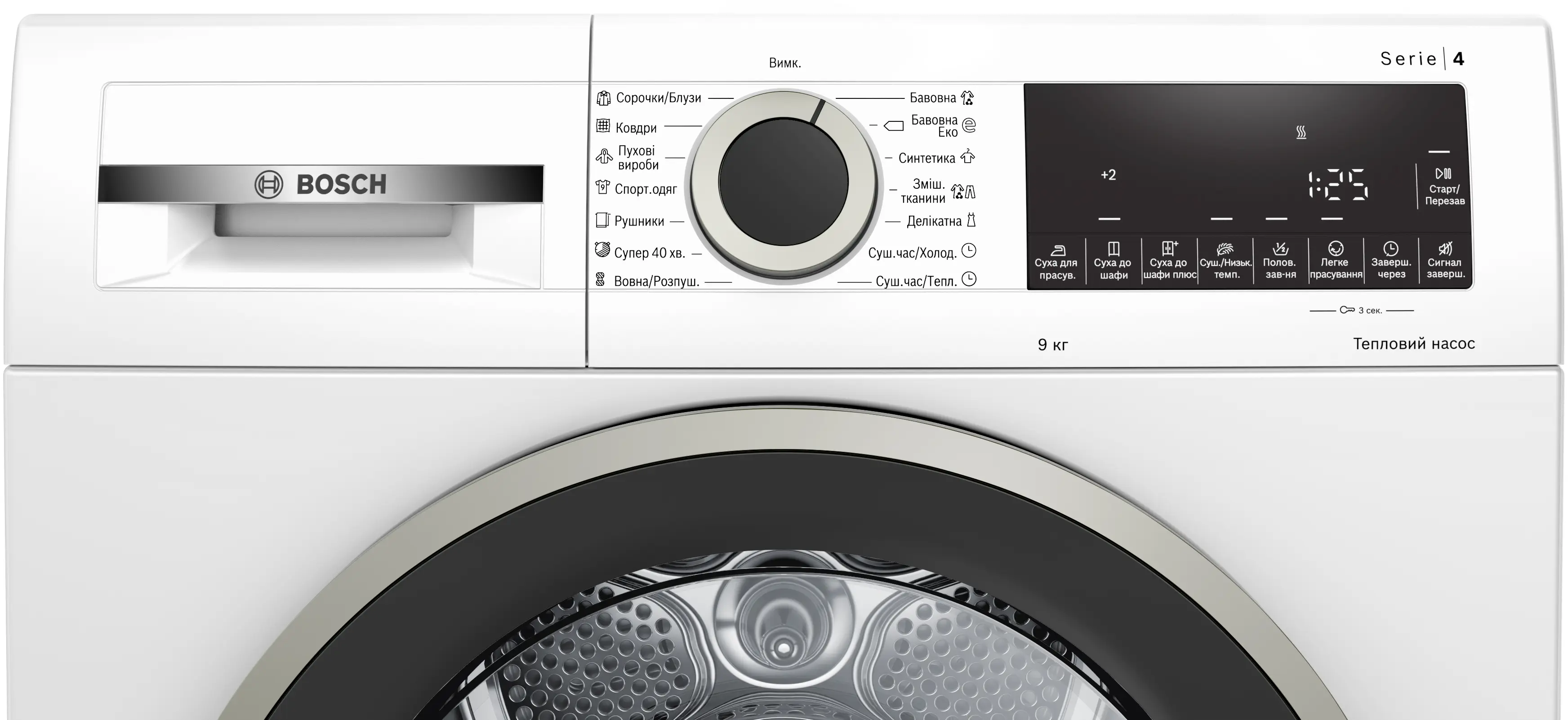 Крапка з фотографією 3