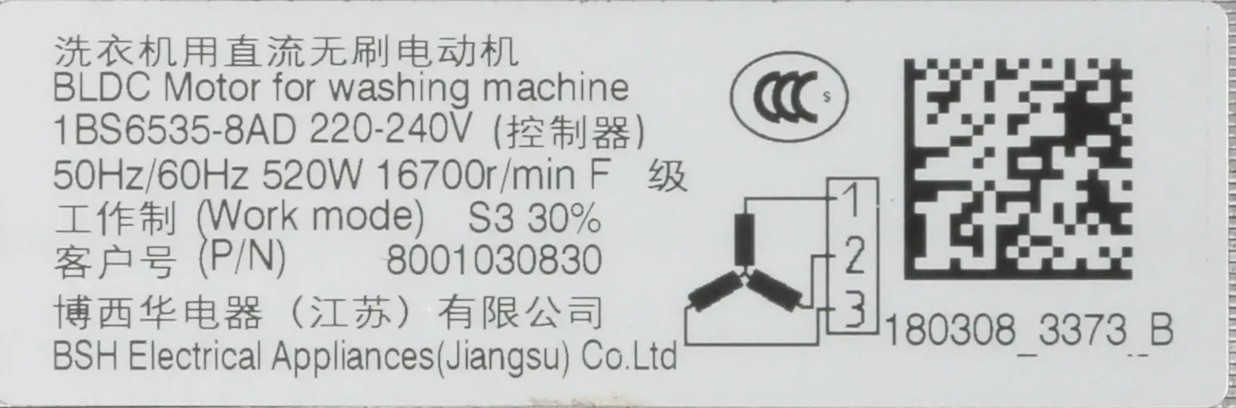 Photo thumb Nr. 2 of the product