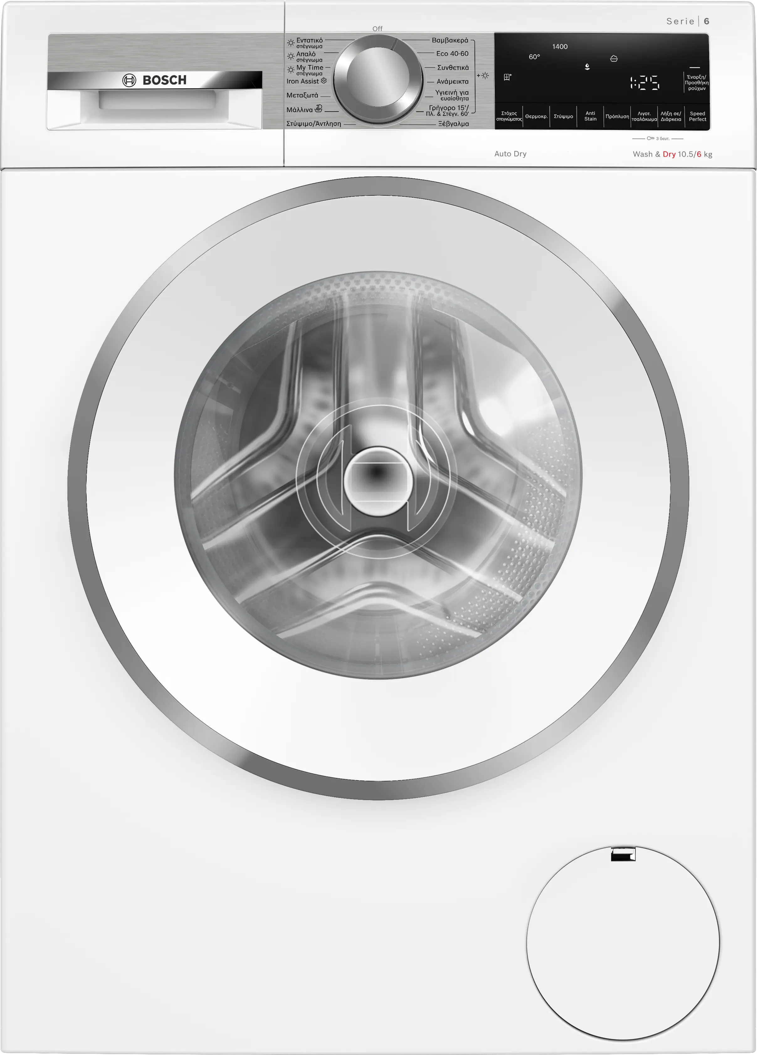 Προεπισκόπηση φωτογραφίας Nr. 1 του προϊόντος