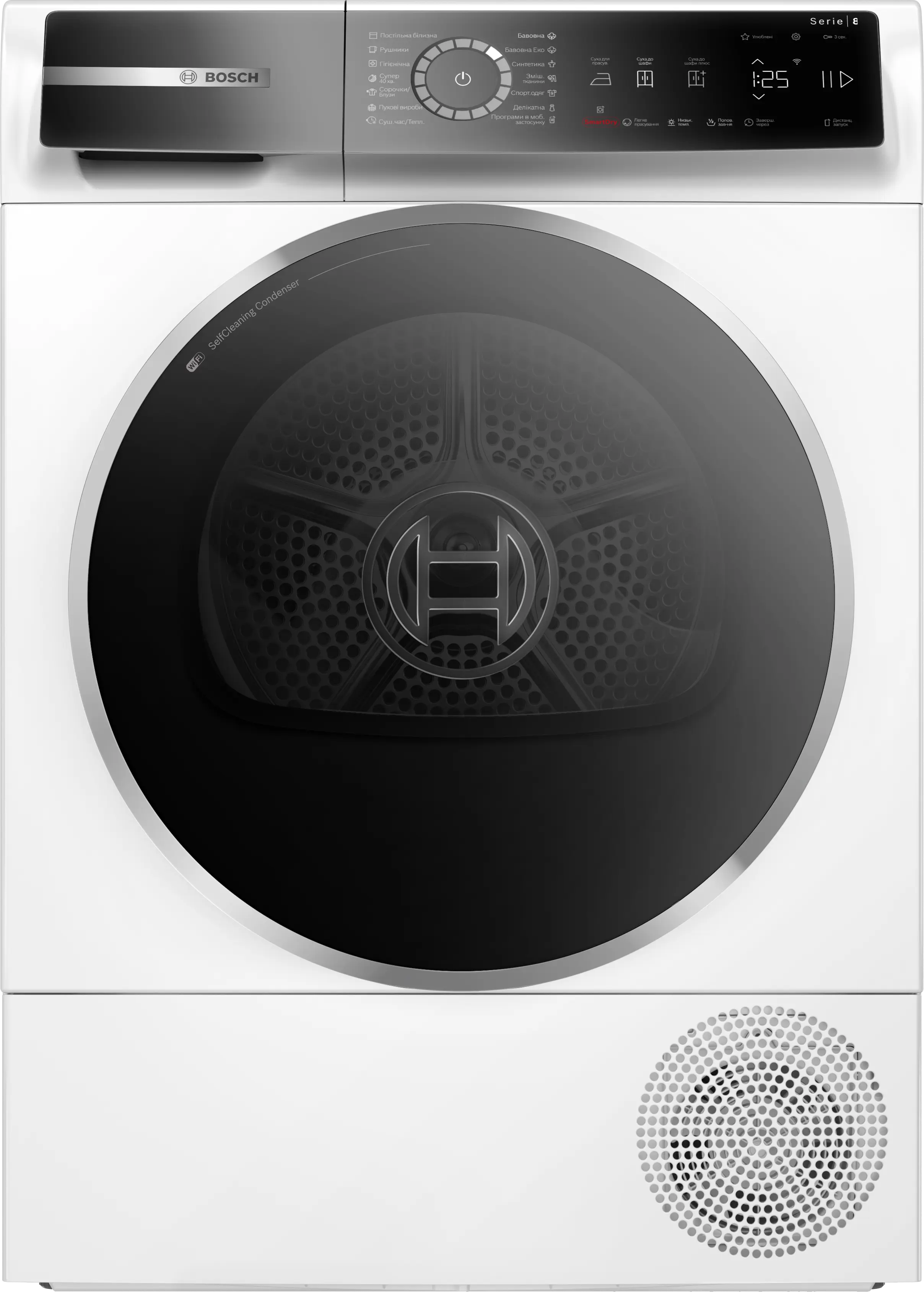 WQB245B0UA Сушильная машина с тепловым насосом | BOSCH UA