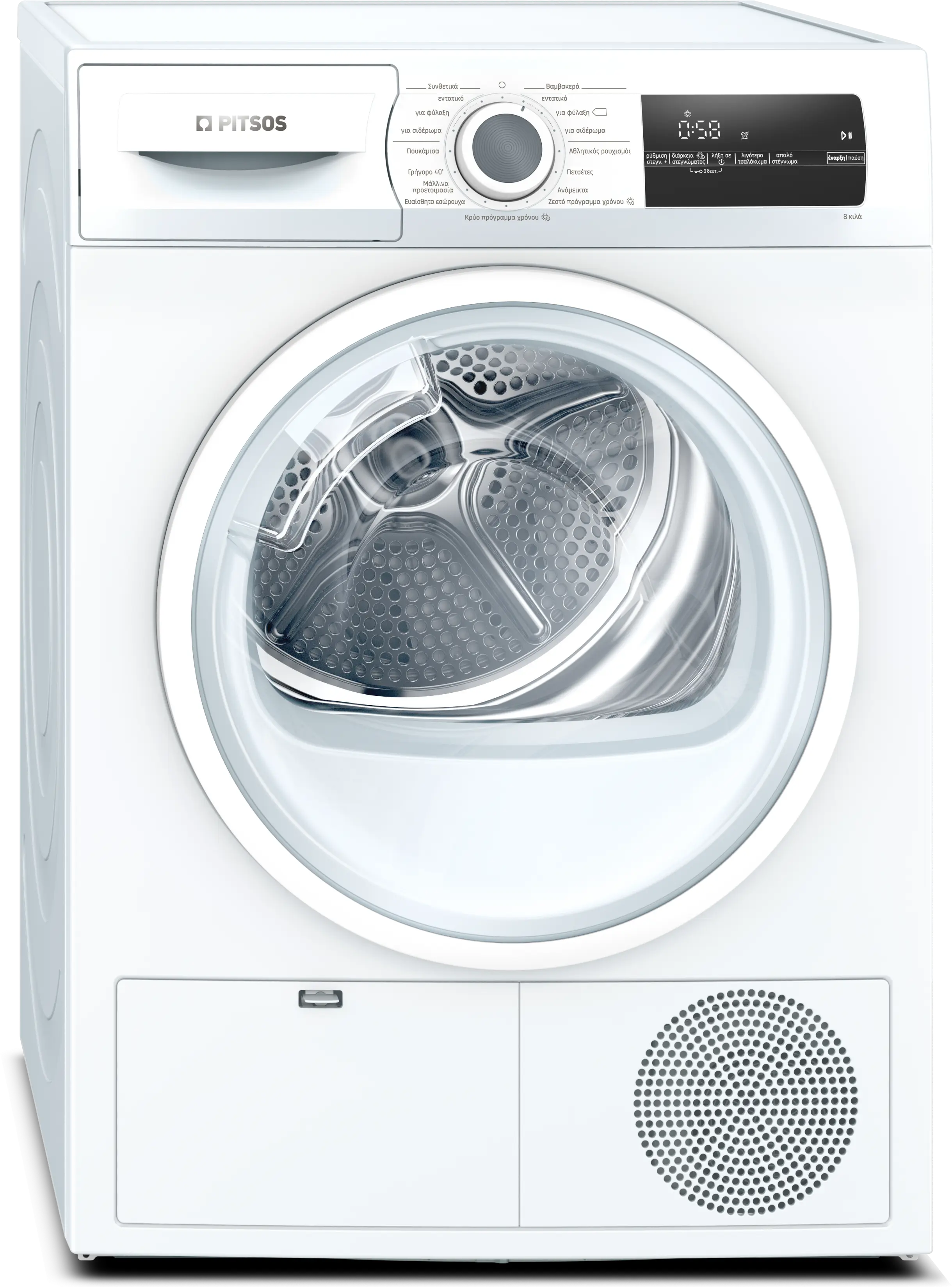 Φωτογραφία αντίχειρα Nr. 1 του προϊόντος