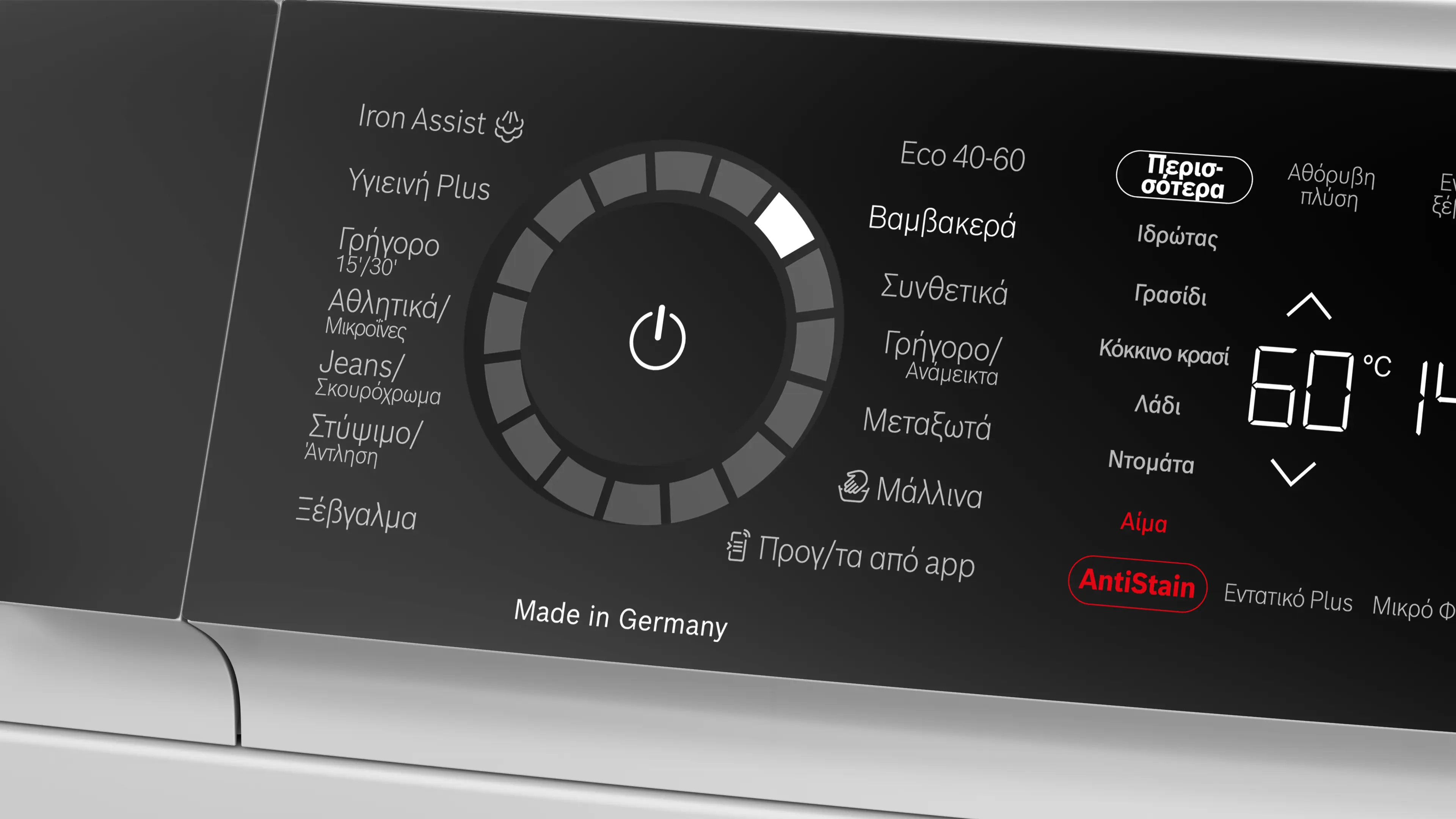 Προεπισκόπηση φωτογραφίας Nr. 3 του προϊόντος