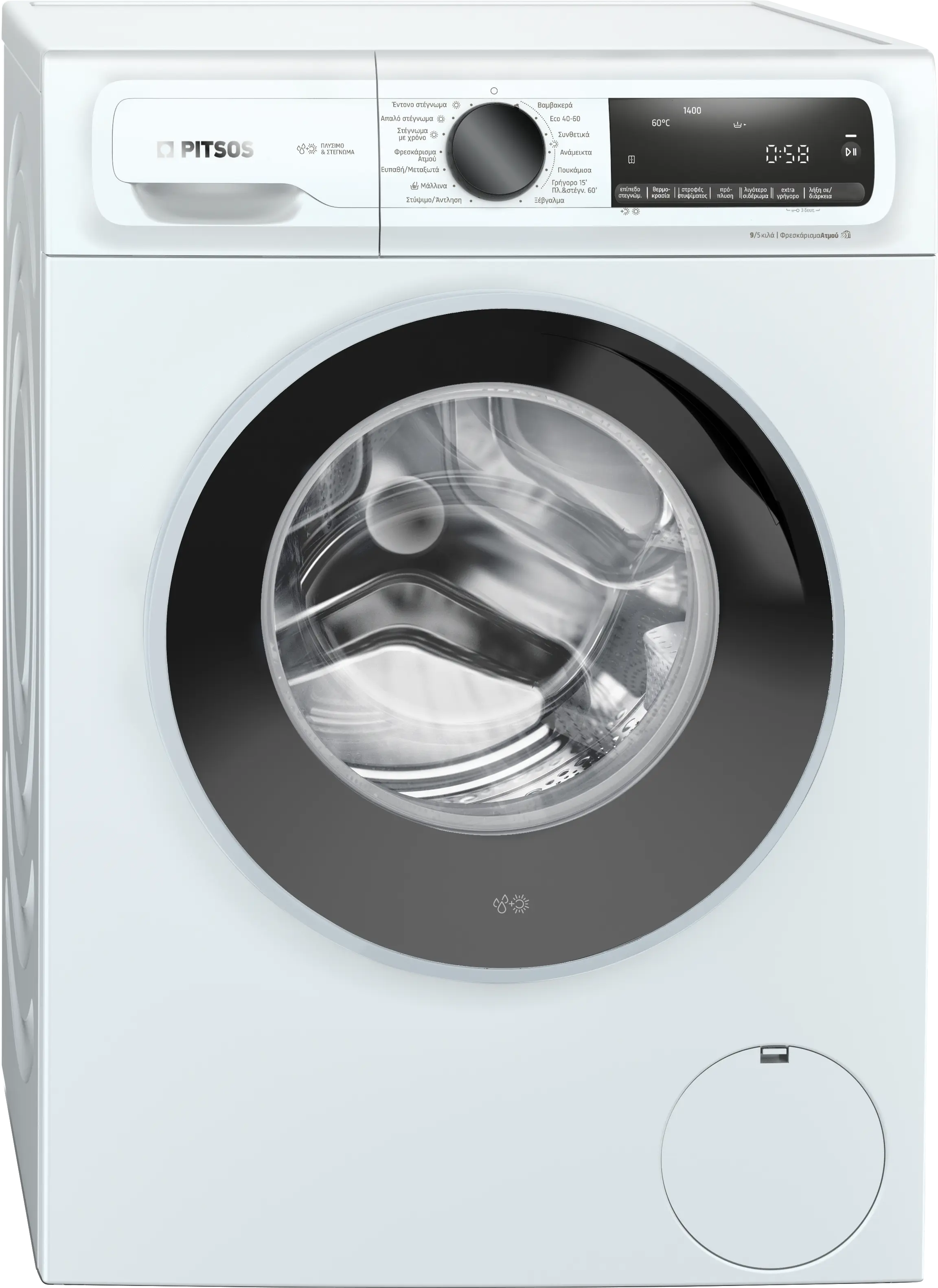 Φωτογραφία αντίχειρα Nr. 1 του προϊόντος