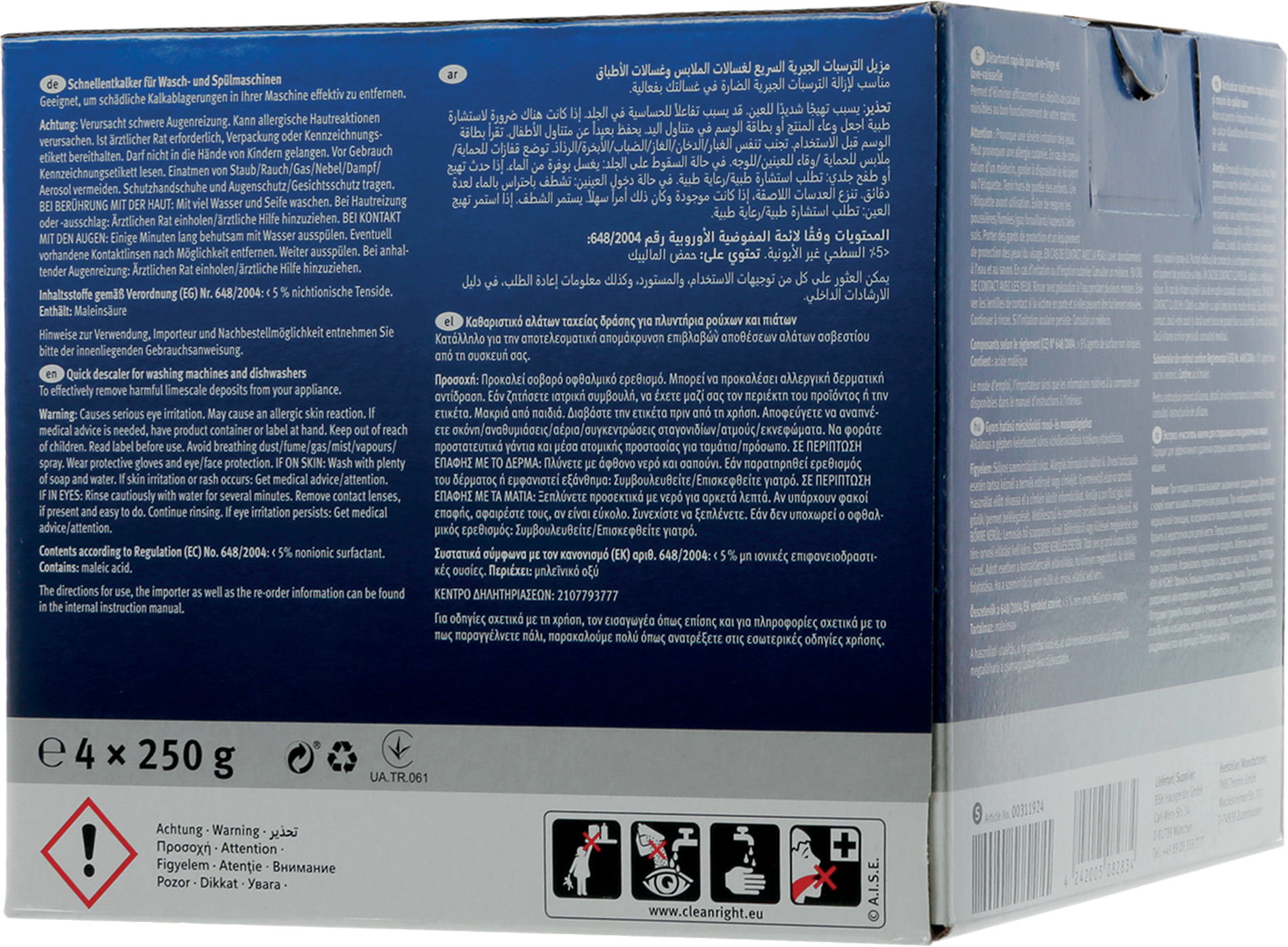 00312352 Entkalker Bosch Hausger te AT 00312352-entkalker-bosch-hausger-te-at