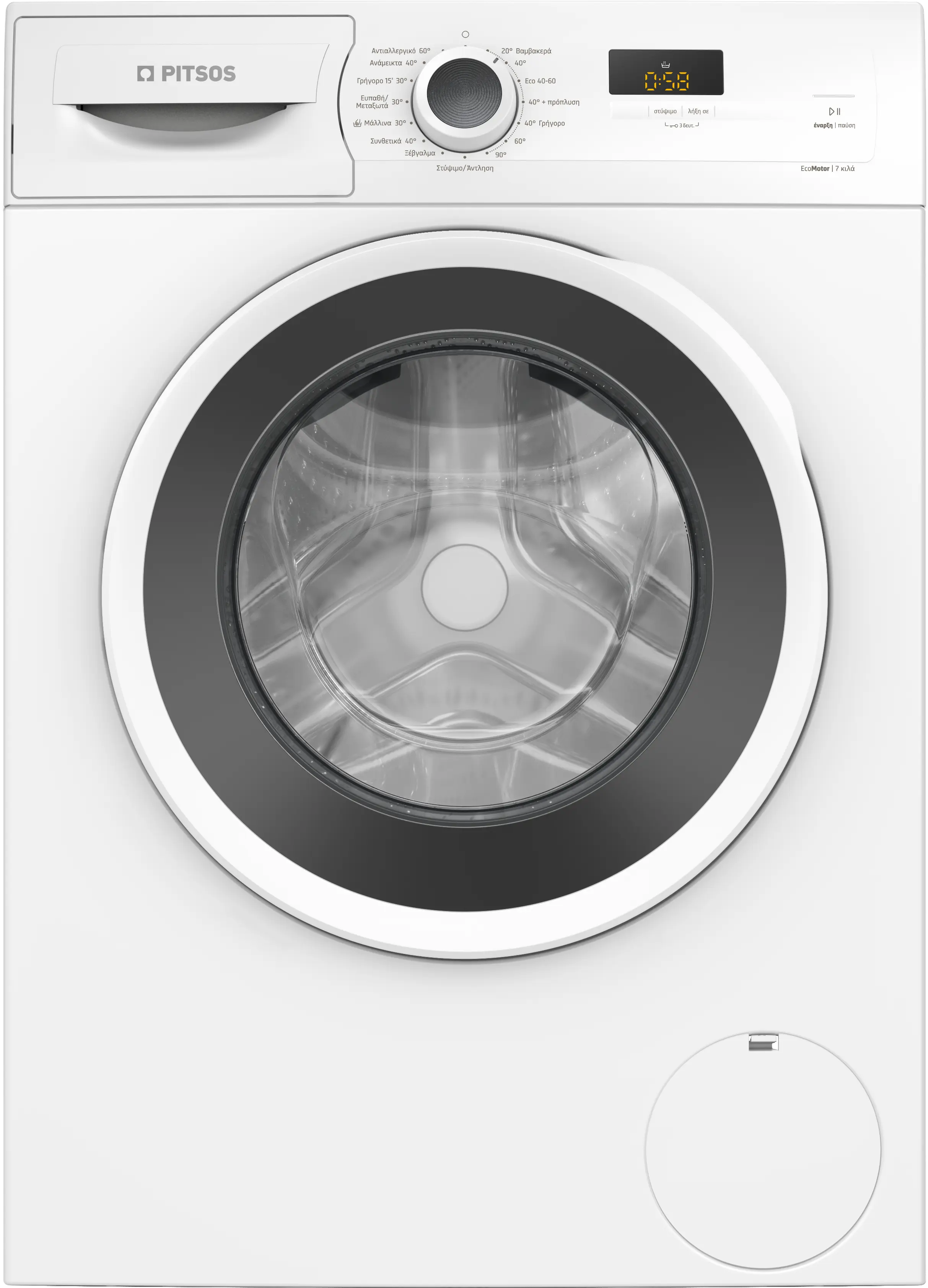 Φωτογραφία αντίχειρα Nr. 1 του προϊόντος