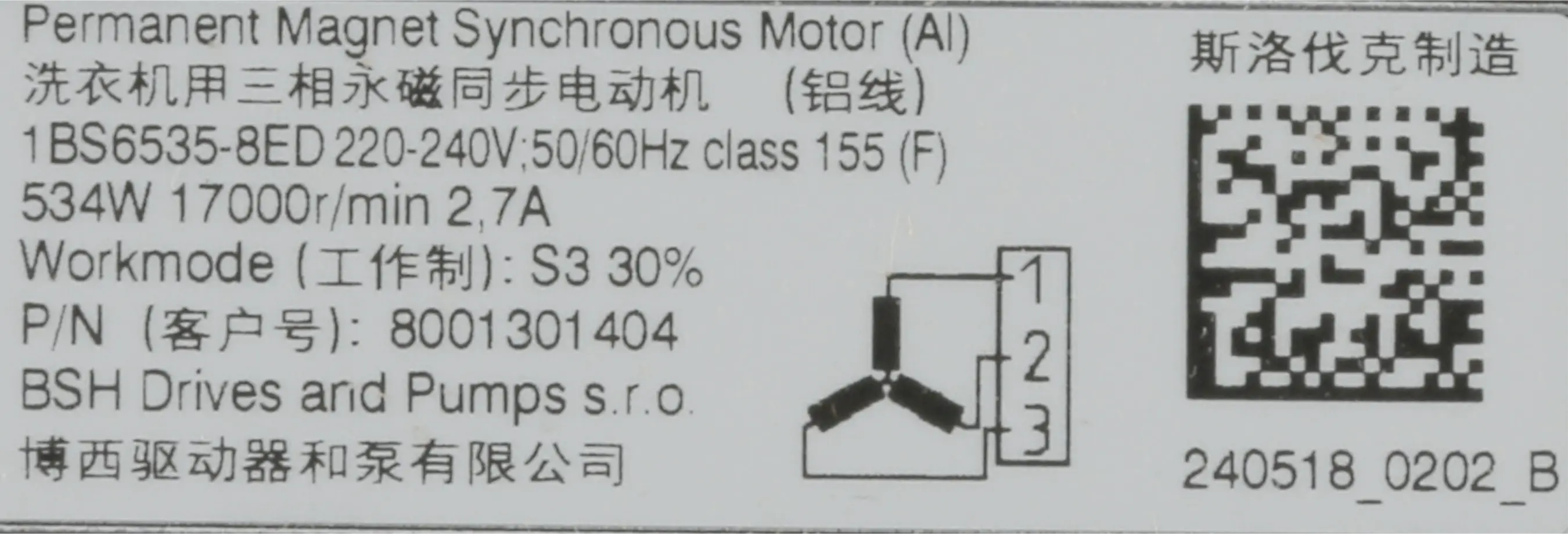 Photo n° 2 du produit