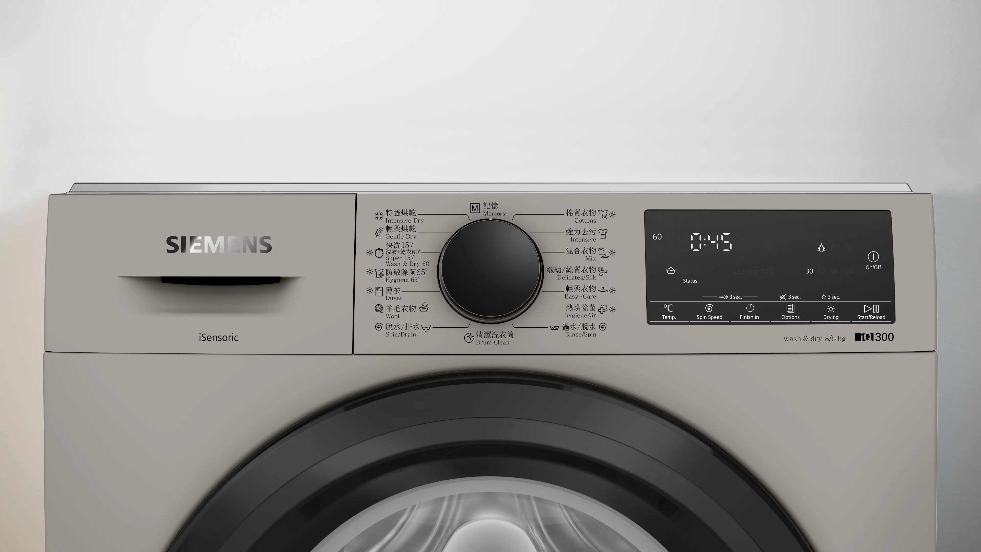 Photo Nr. 2 of the product WD14S466BU