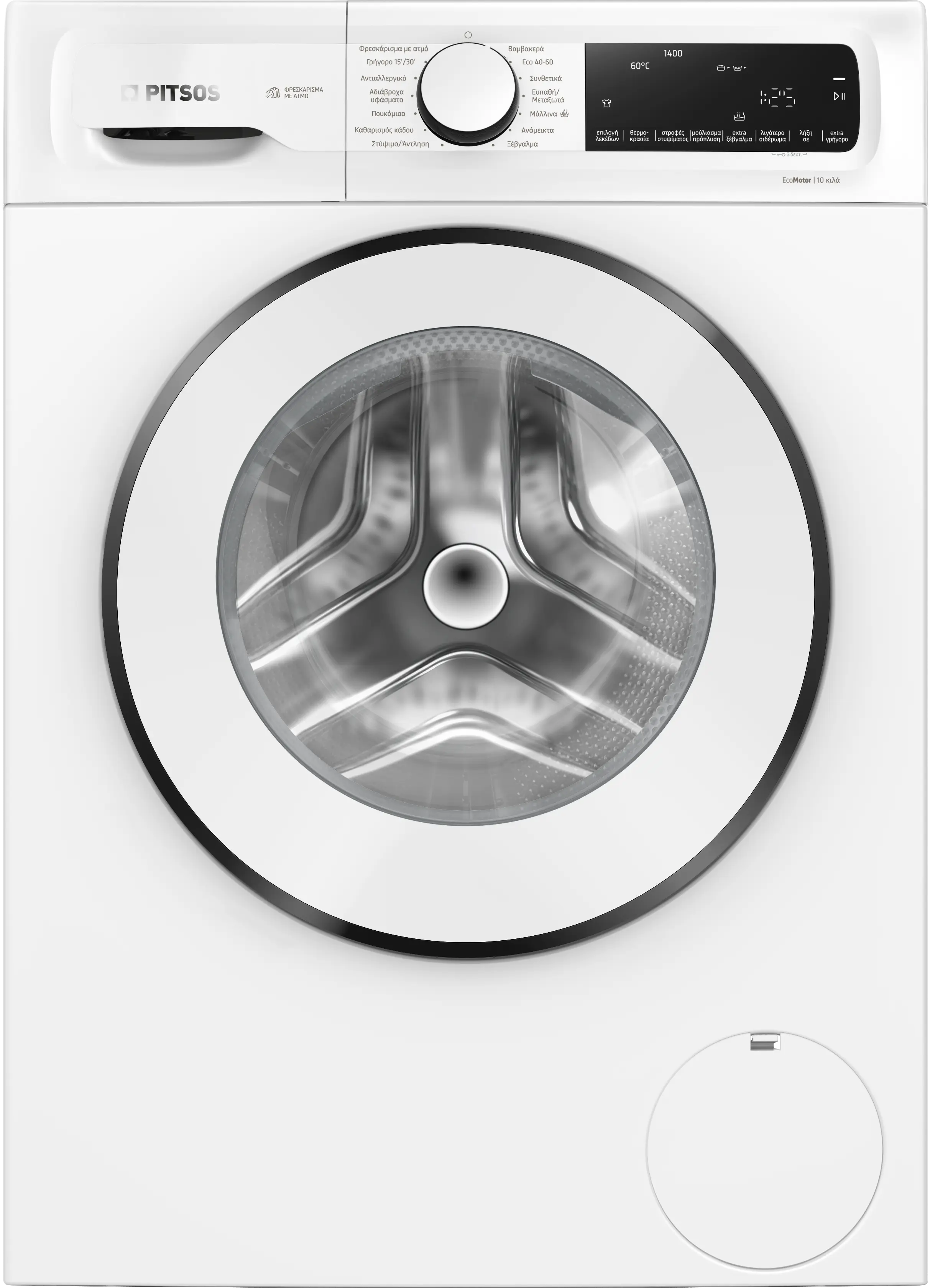 Φωτογραφία αντίχειρα Nr. 1 του προϊόντος