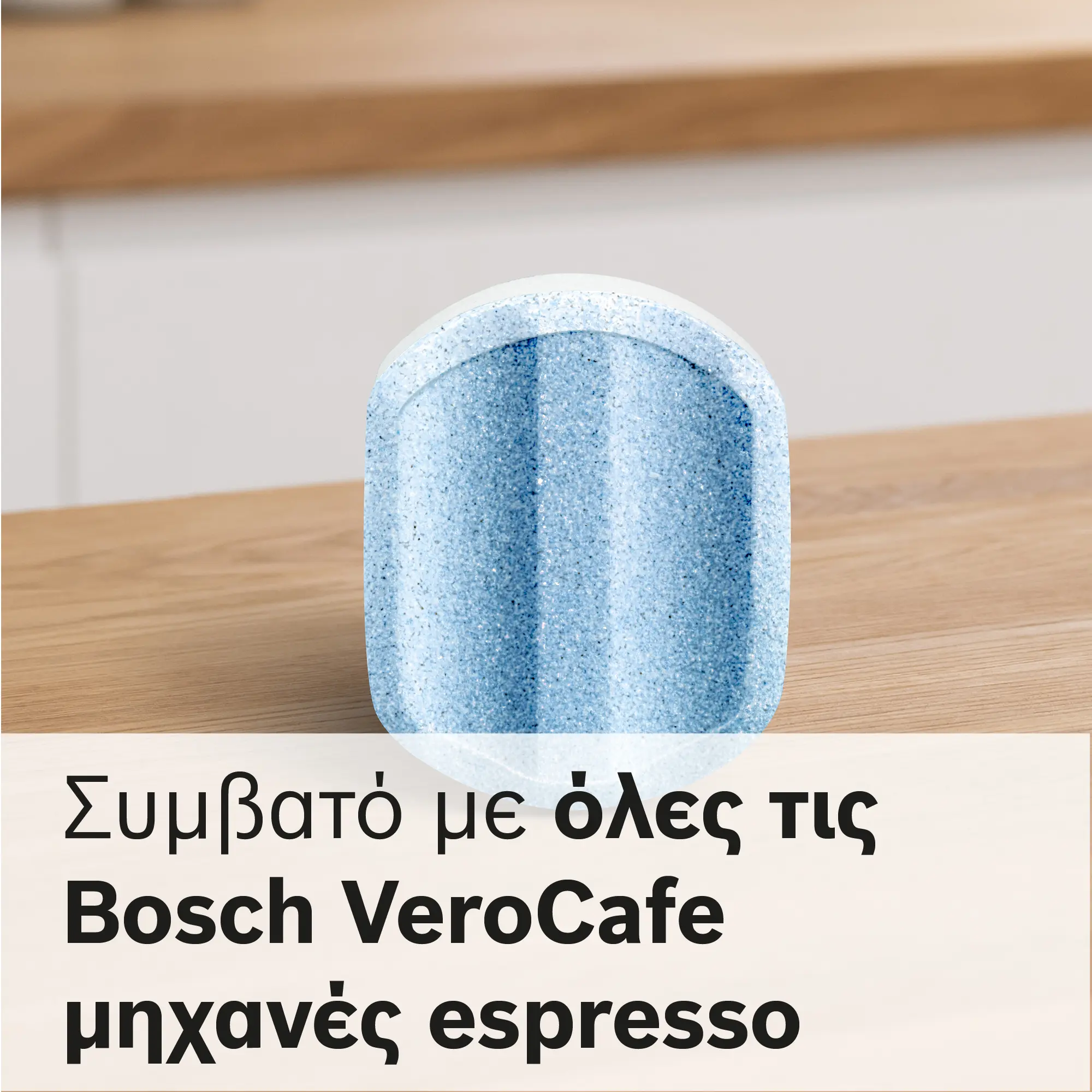 Φωτογραφία Nr. 7 του προϊόντος TCZ8002A
