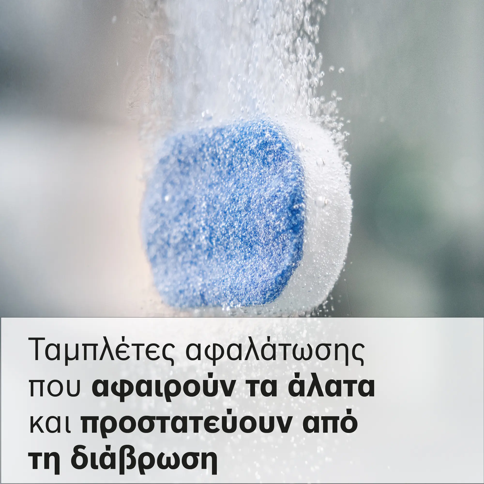 Προεπισκόπηση φωτογραφίας Nr. 2 του προϊόντος