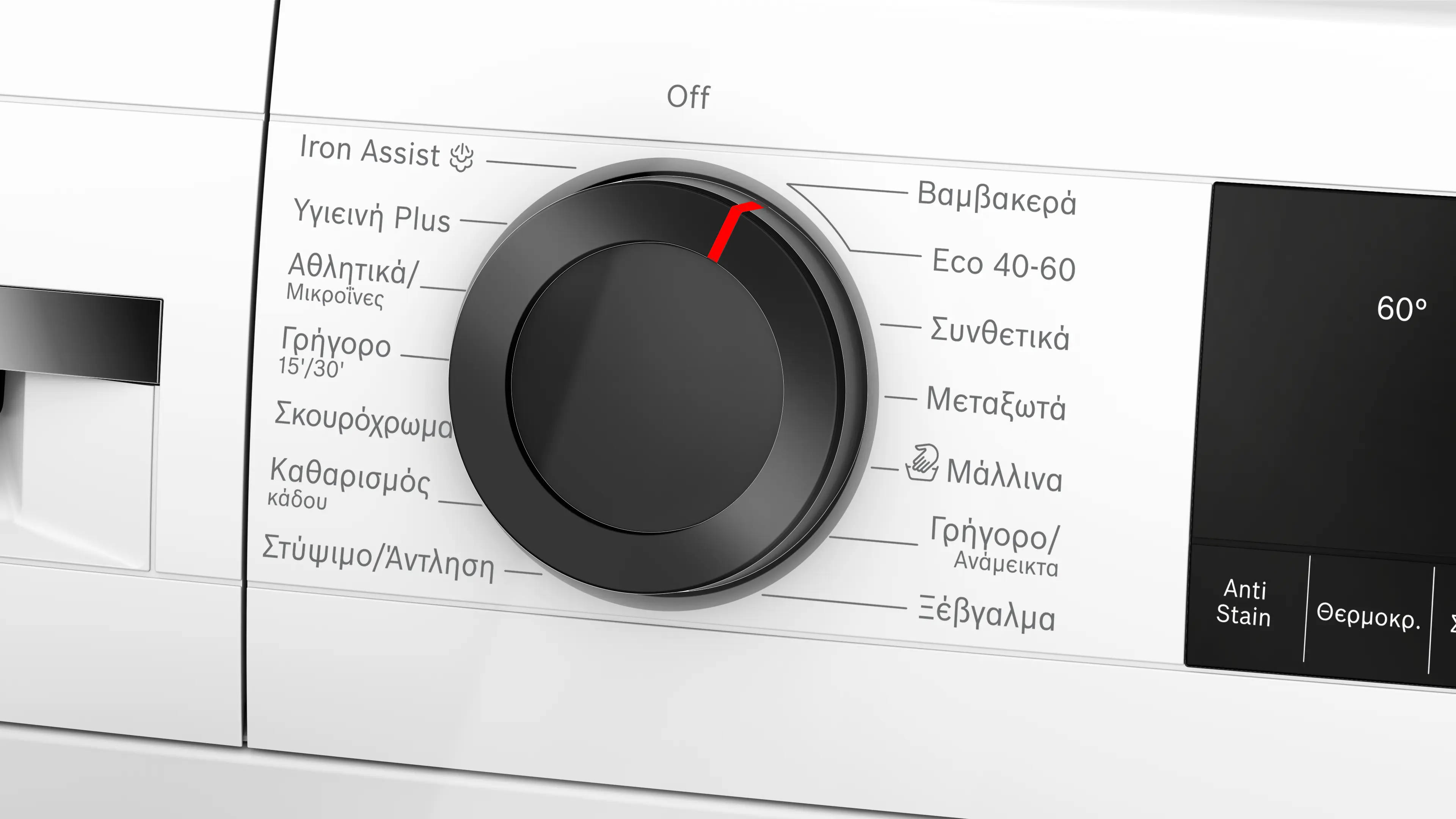 Προεπισκόπηση φωτογραφίας Nr. 3 του προϊόντος