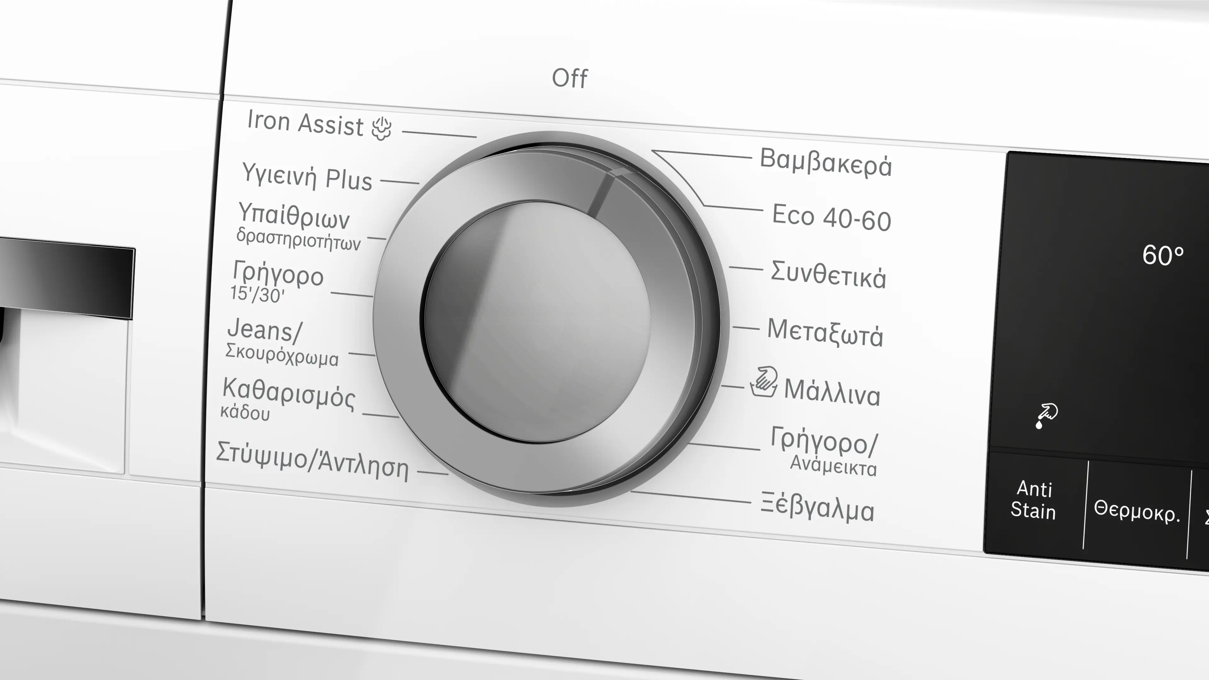 Προεπισκόπηση φωτογραφίας Nr. 3 του προϊόντος