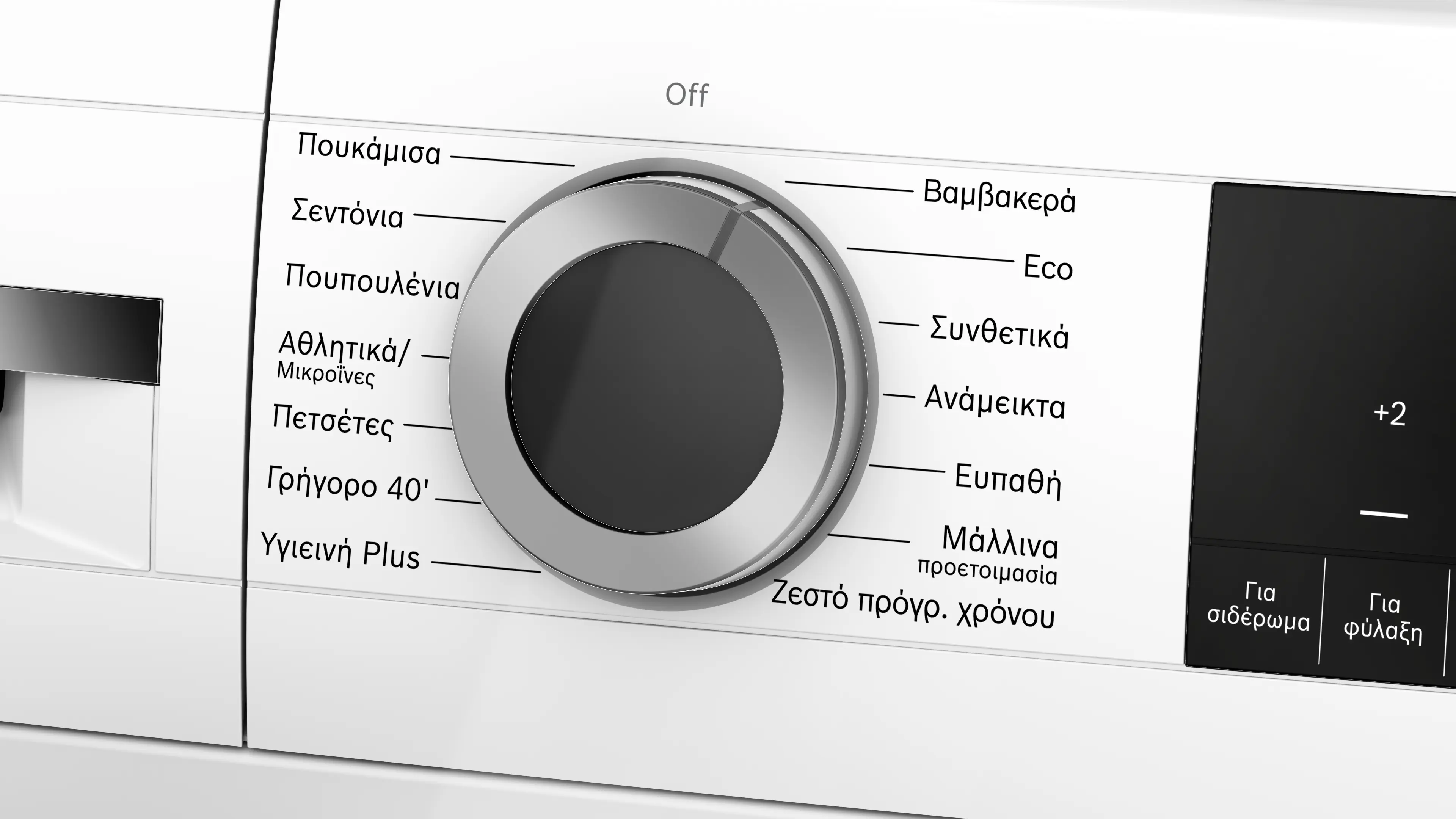 Προεπισκόπηση φωτογραφίας Nr. 3 του προϊόντος