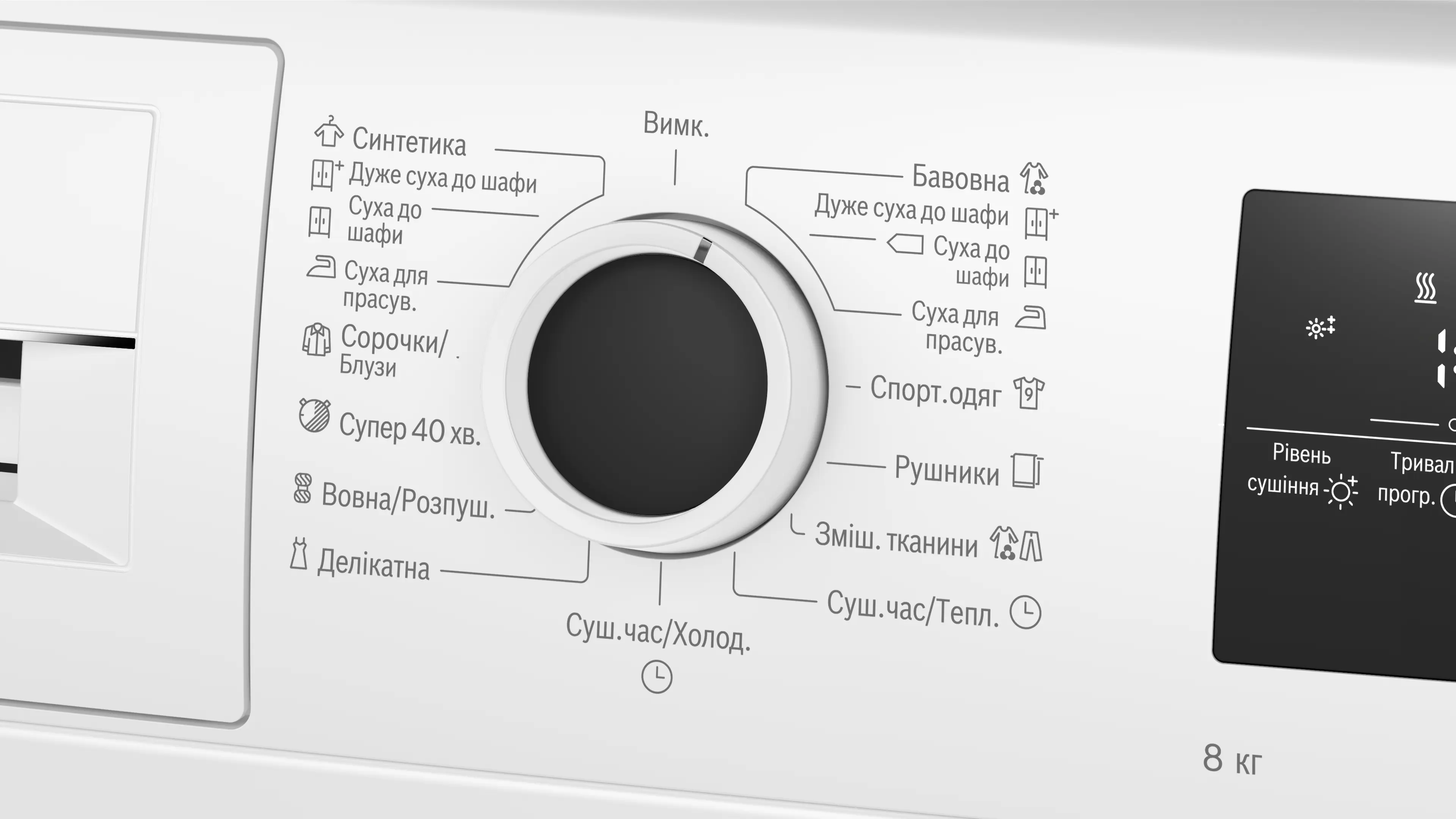 Крапка з фотографією 3