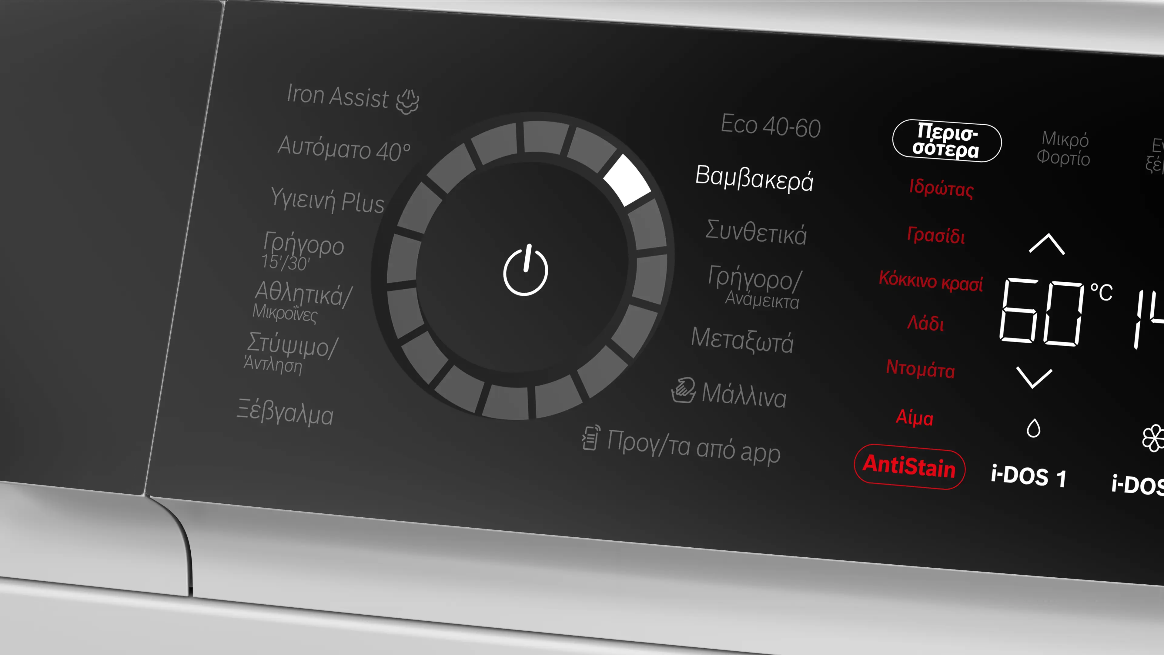 Προεπισκόπηση φωτογραφίας Nr. 3 του προϊόντος