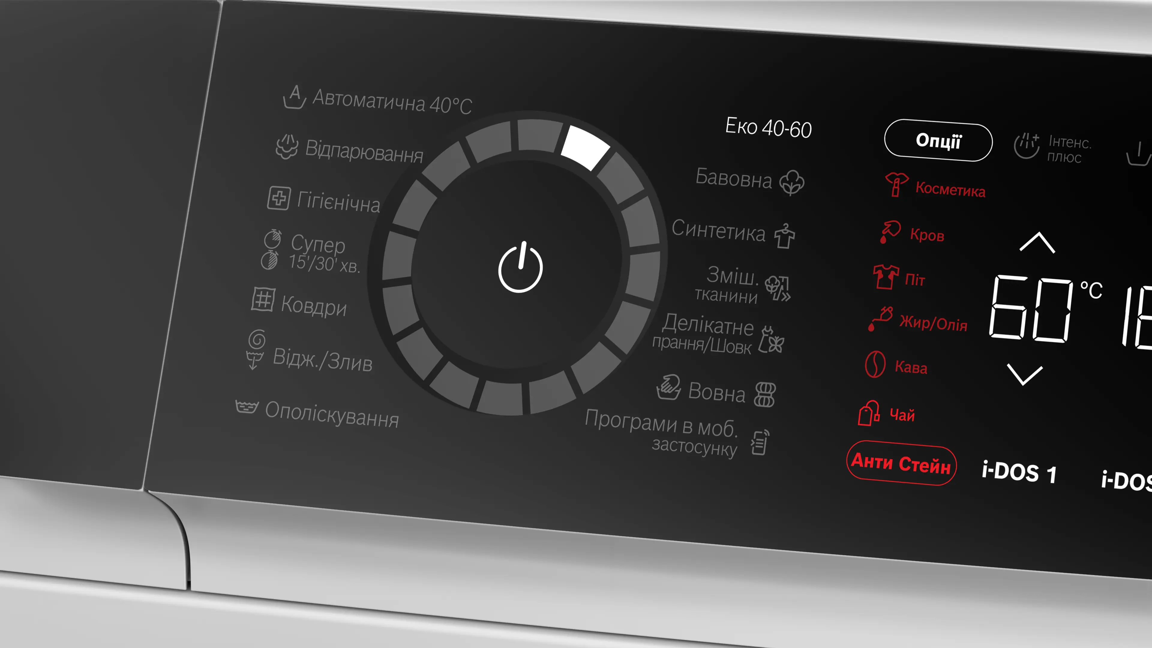Фото большого пальца Nr. 2 продукта