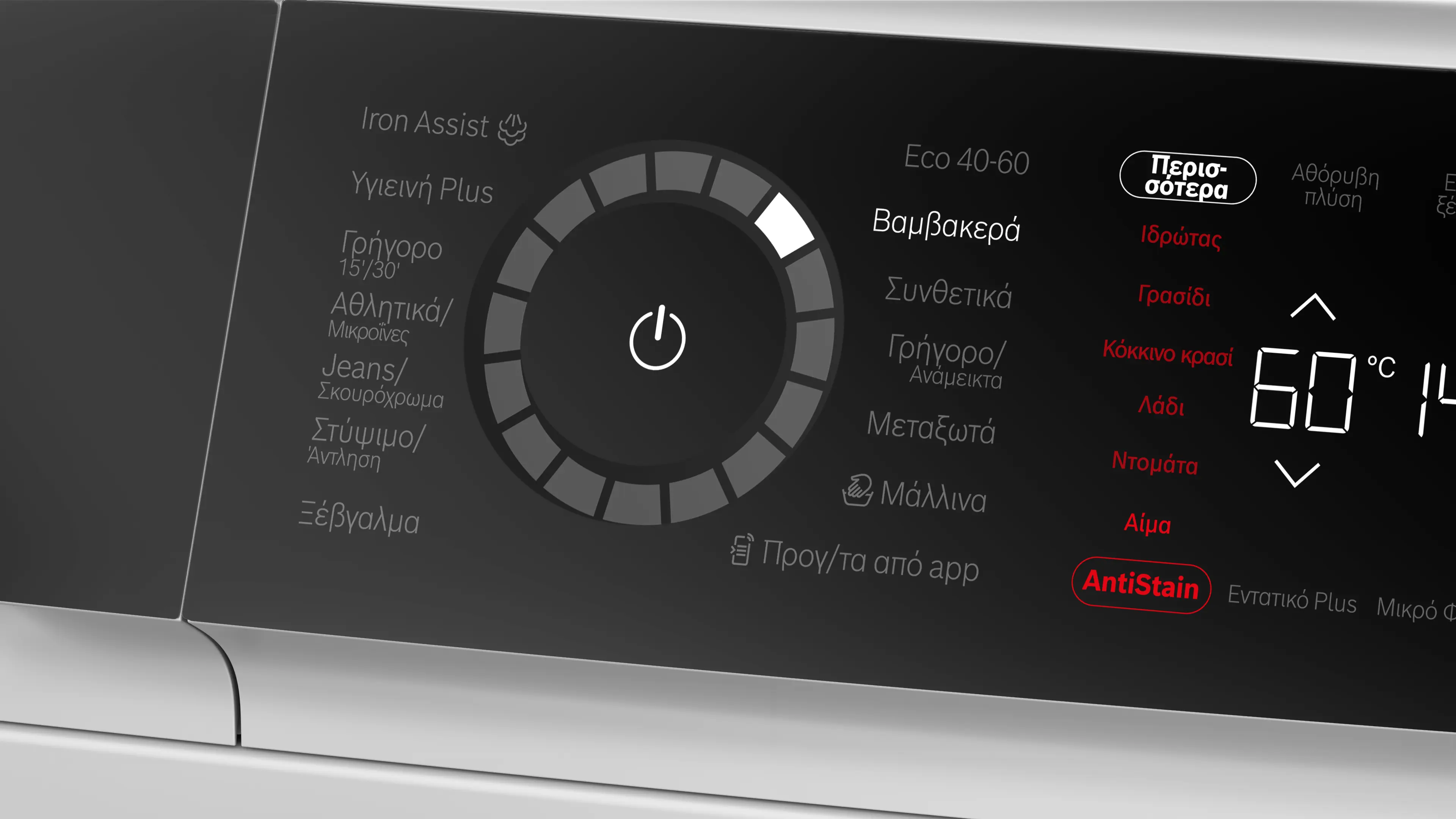 Προεπισκόπηση φωτογραφίας Nr. 3 του προϊόντος