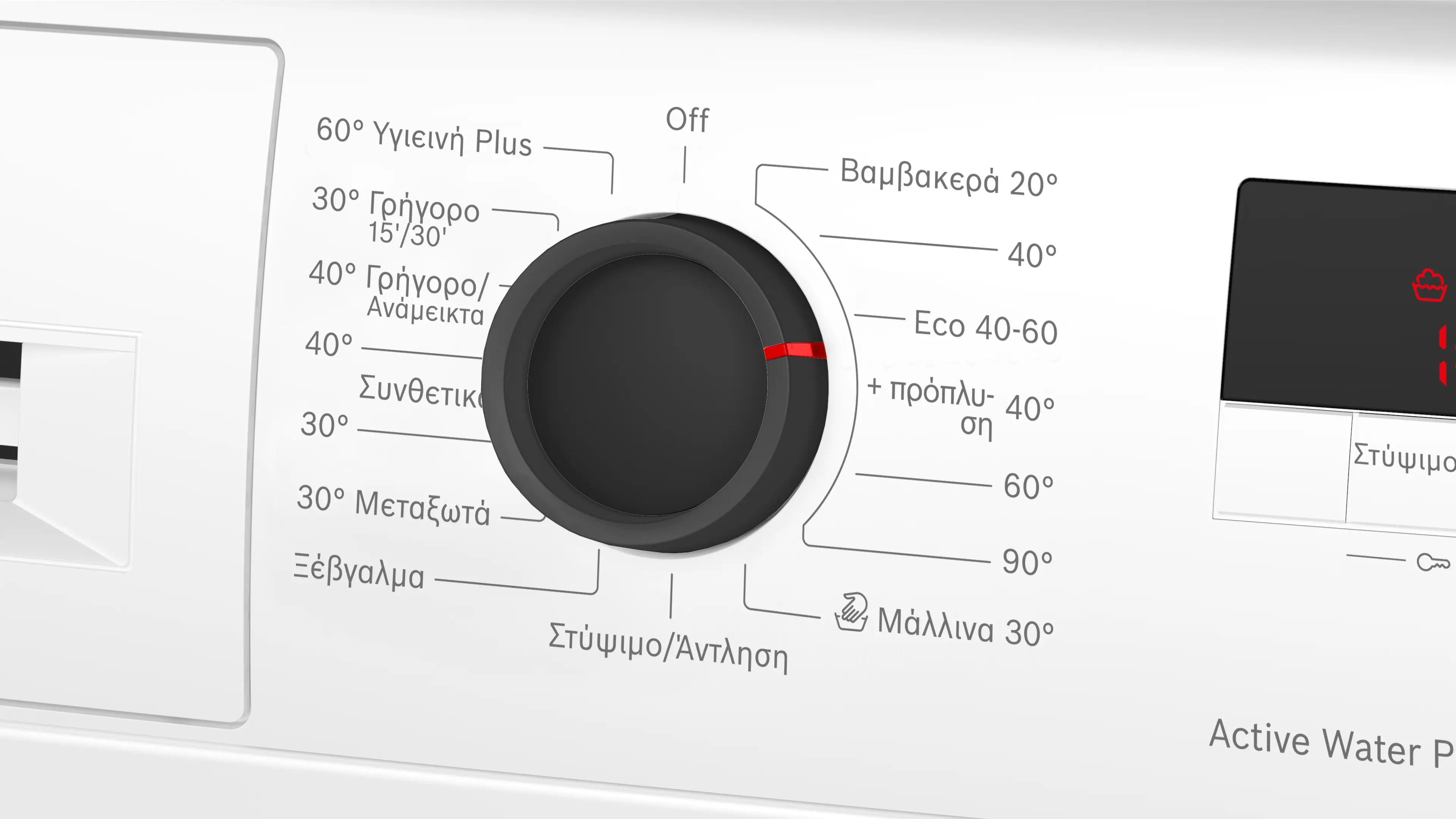 Προεπισκόπηση φωτογραφίας Nr. 4 του προϊόντος