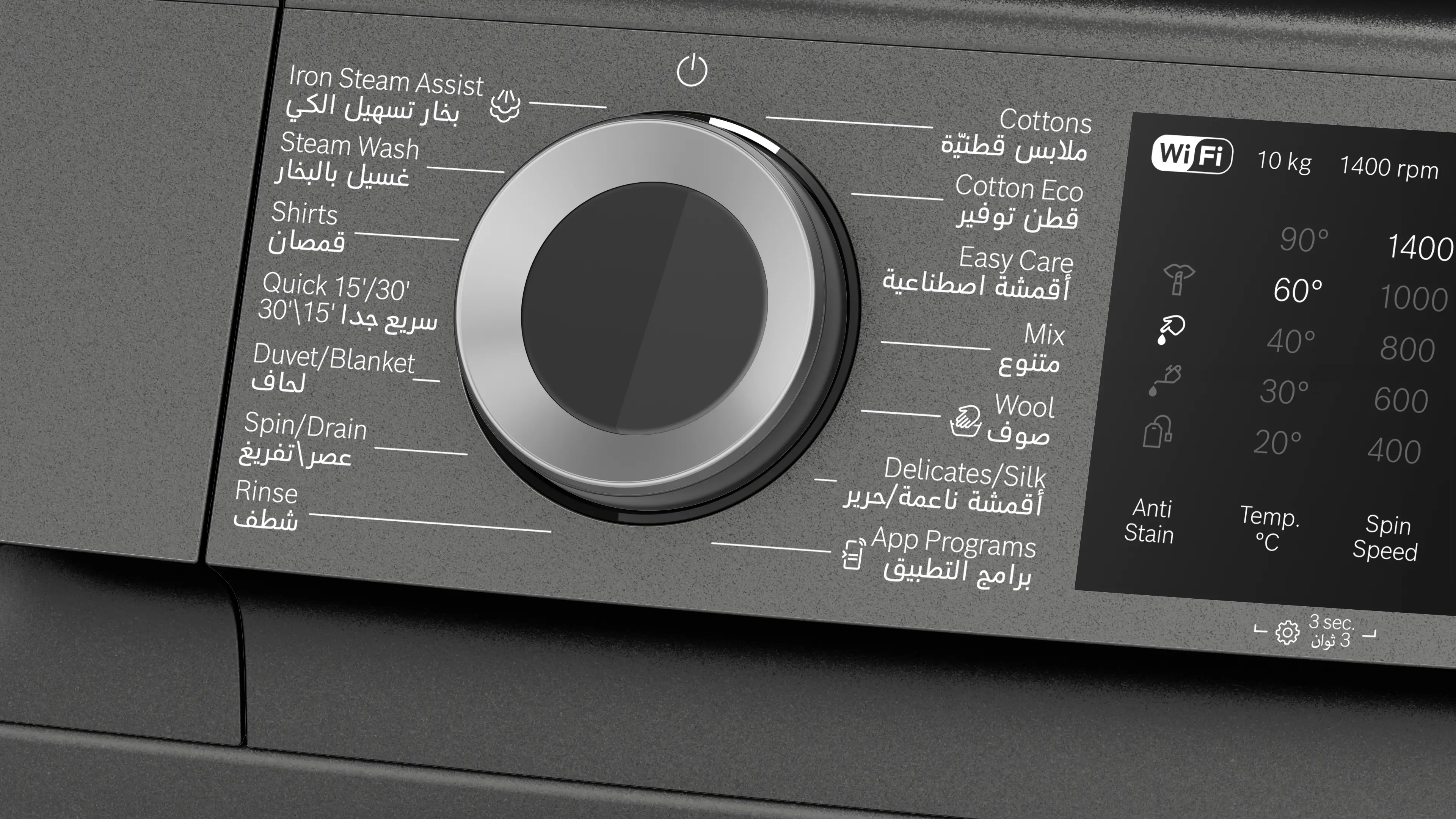 الصورة رقم 3 من المنتج WGK254Z1EG