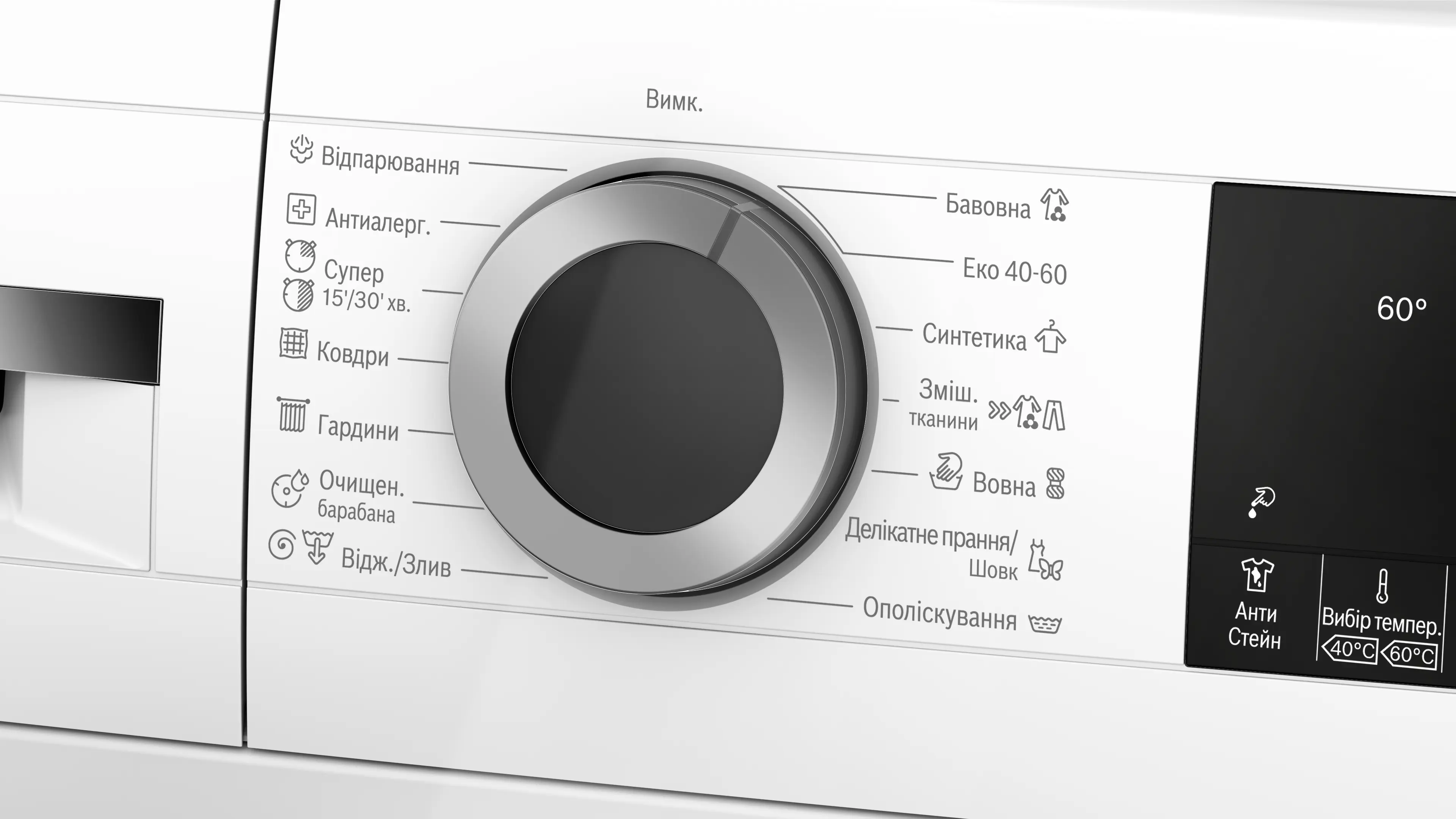 Фото большого пальца Nr. 2 продукта