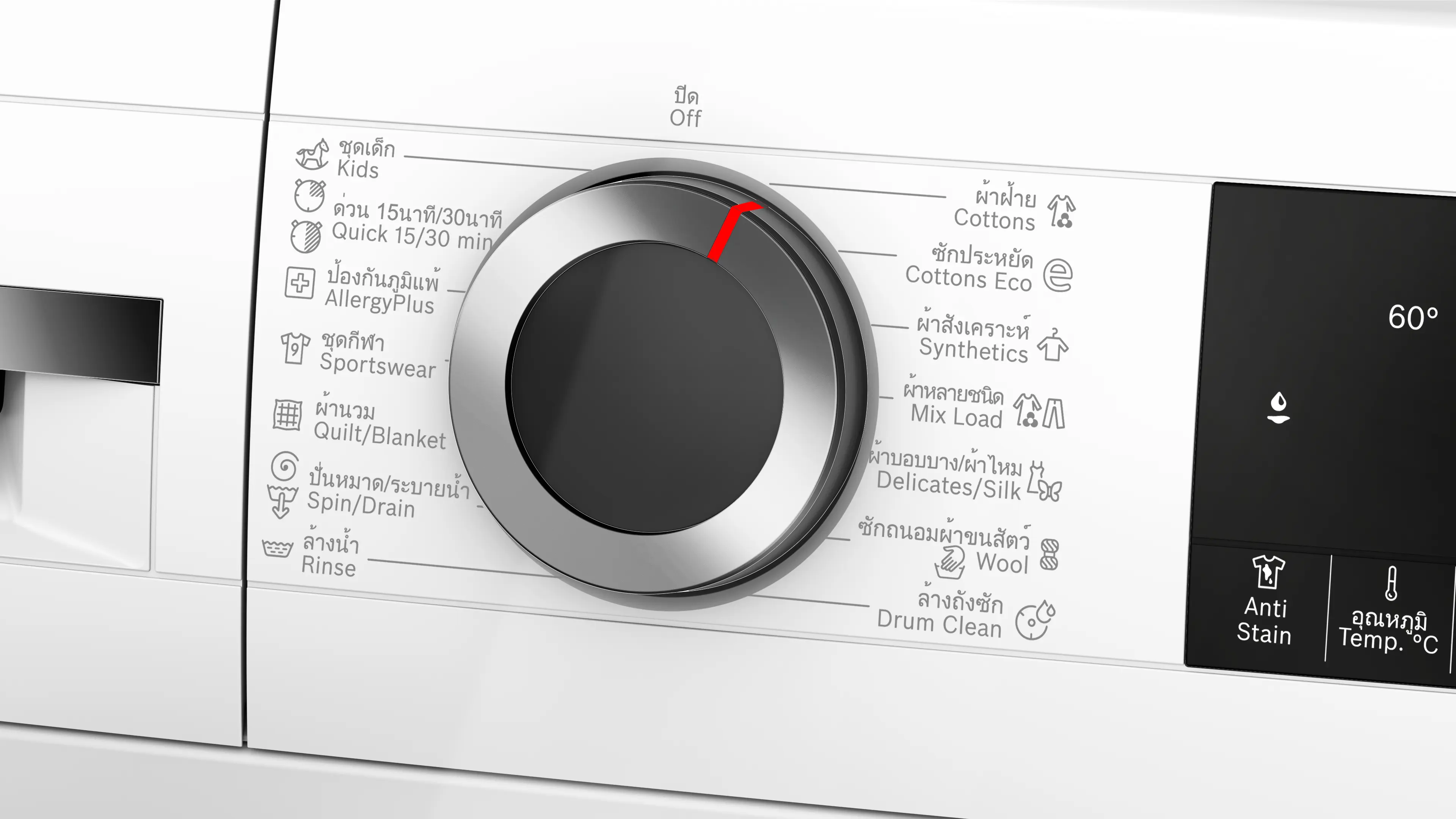 Photo thumb Nr. 3 of the product