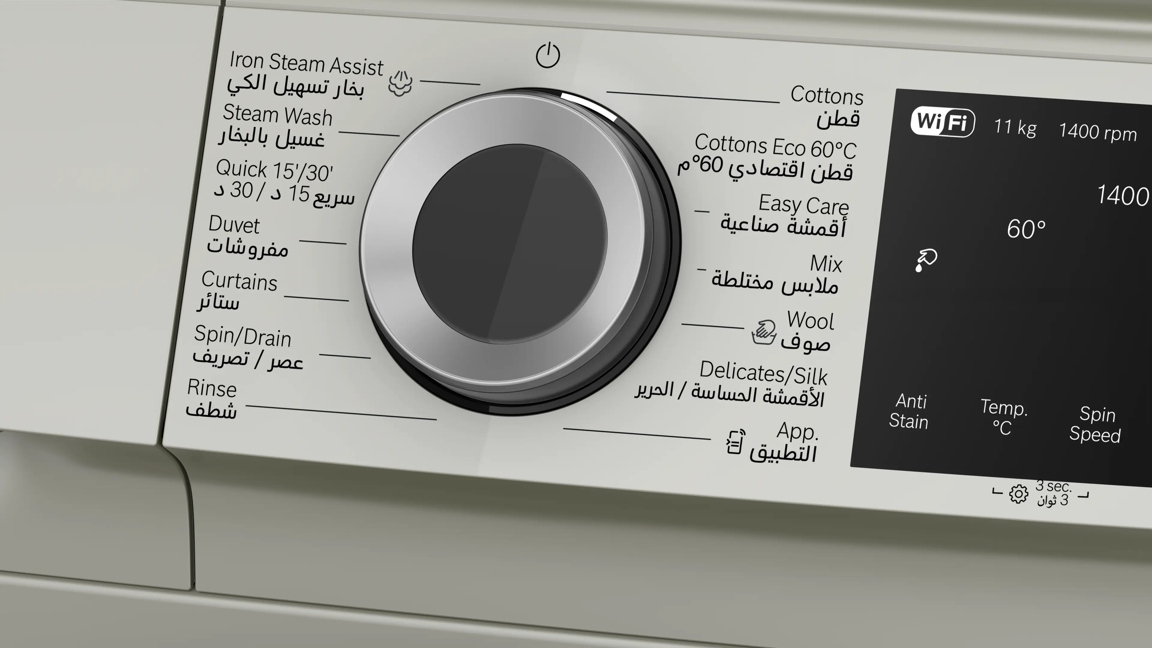 الصورة رقم 3 من المنتج WGK264ZXEG
