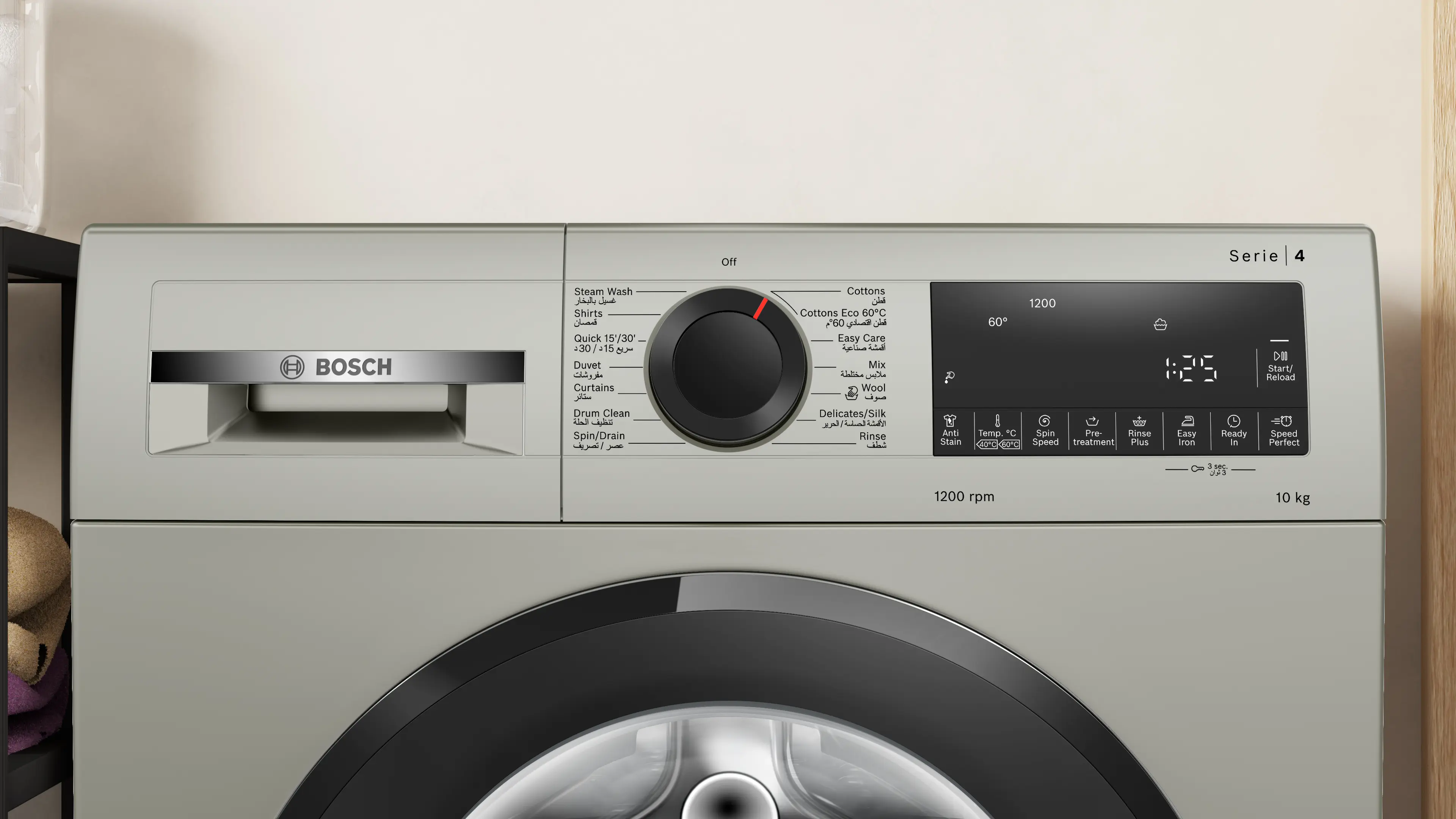 الصورة رقم 2 من المنتج WGA2520XEG