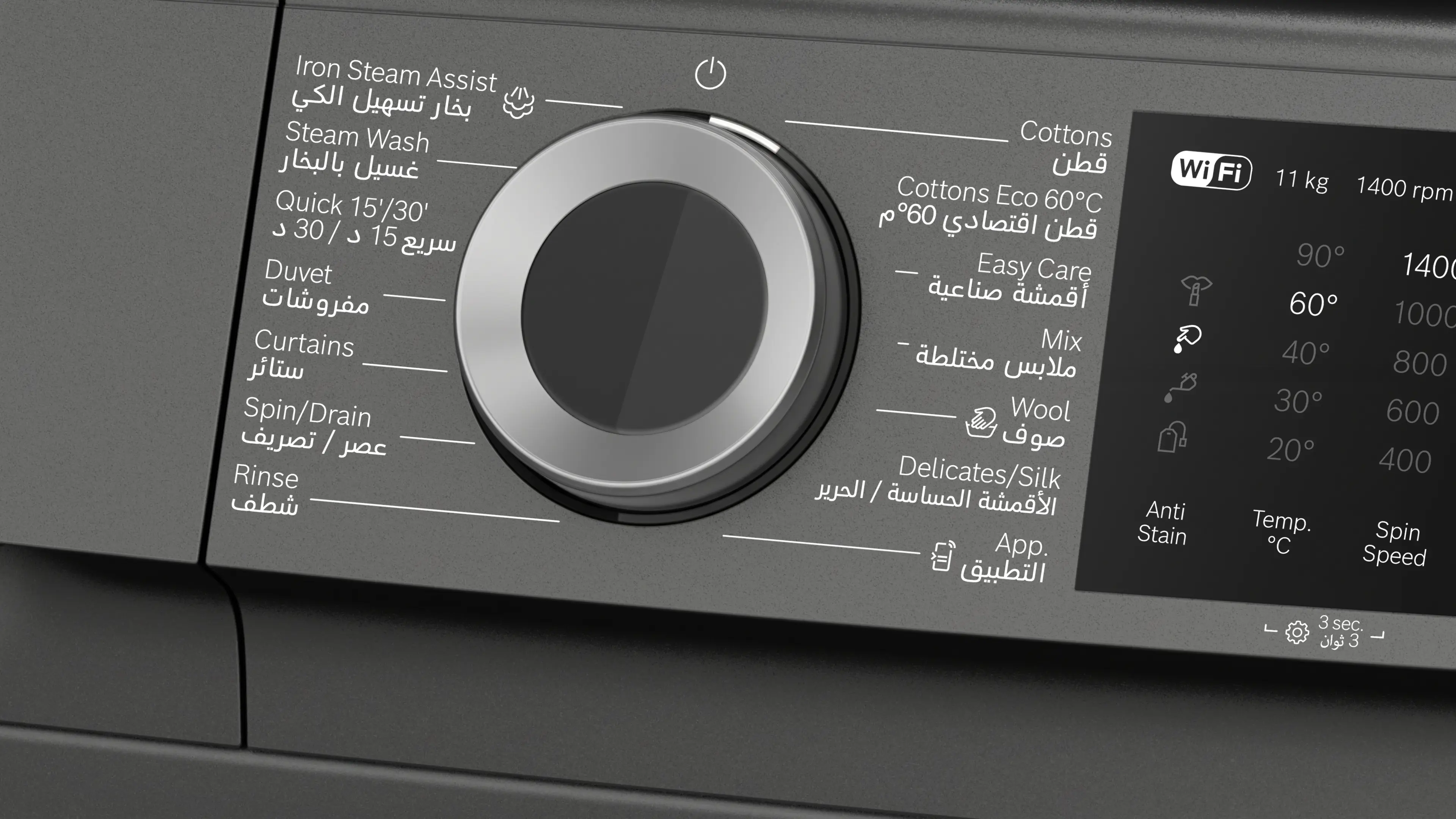 الصورة رقم 3 من المنتج WGK264ZREG