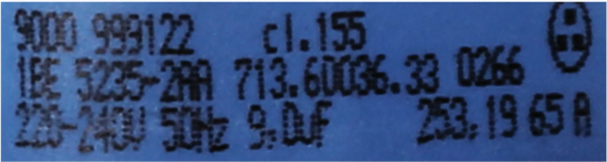 Photo Nr. 3 of the product 00145812