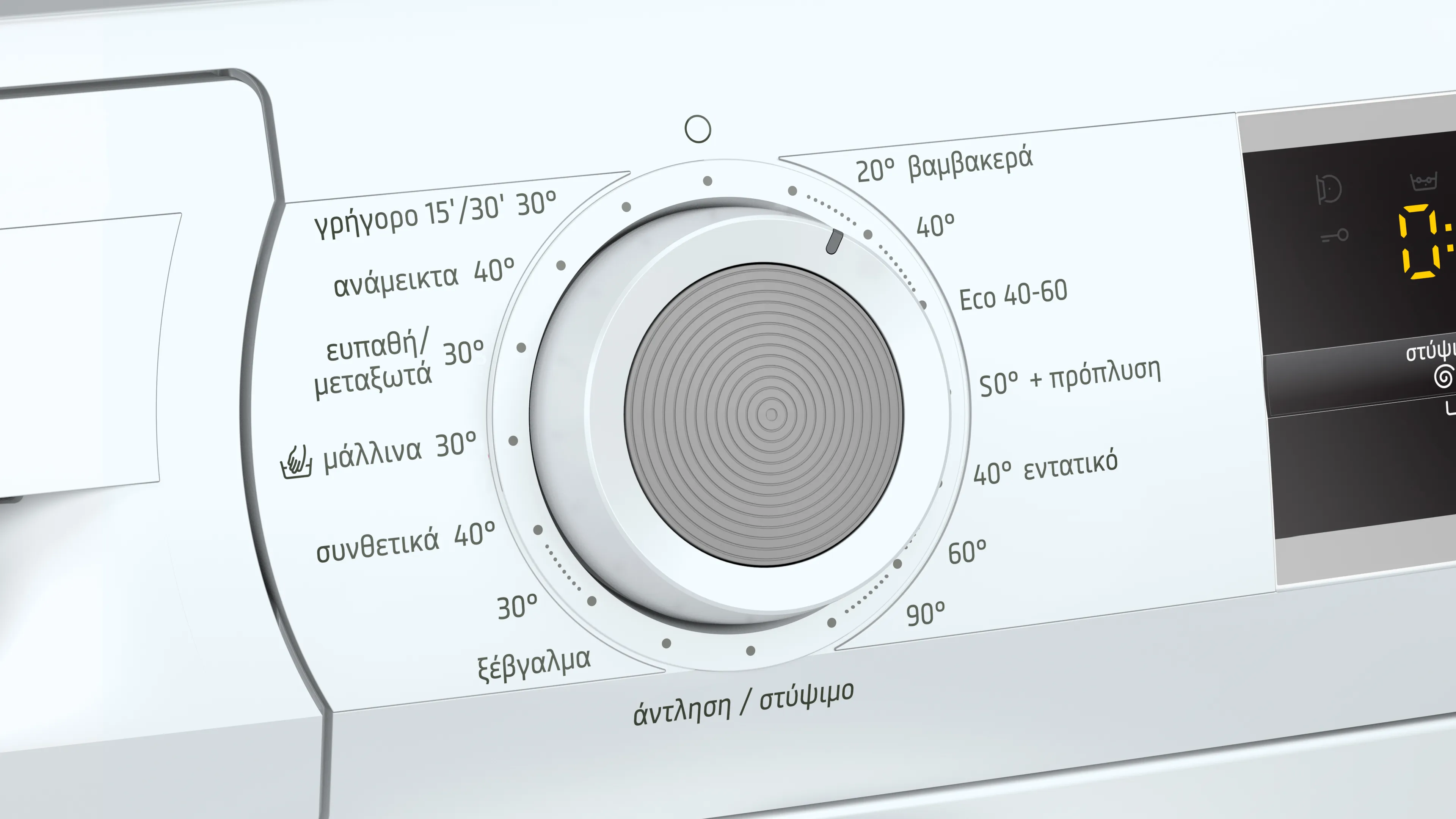 Φωτογραφία Nr. 3 του προϊόντος WNP1200D8