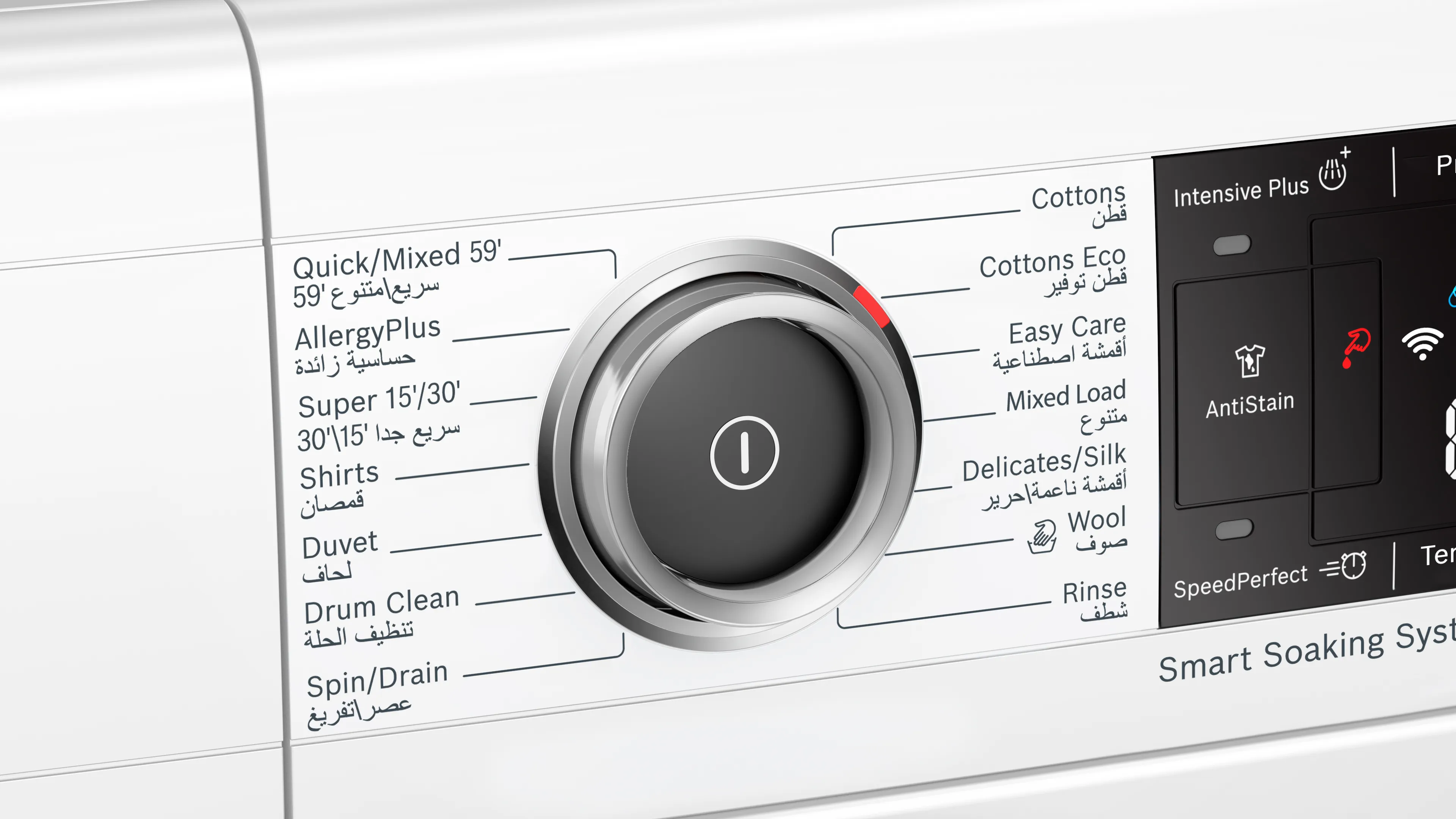 Photo Nr. 5 of the product WAV28M80GC