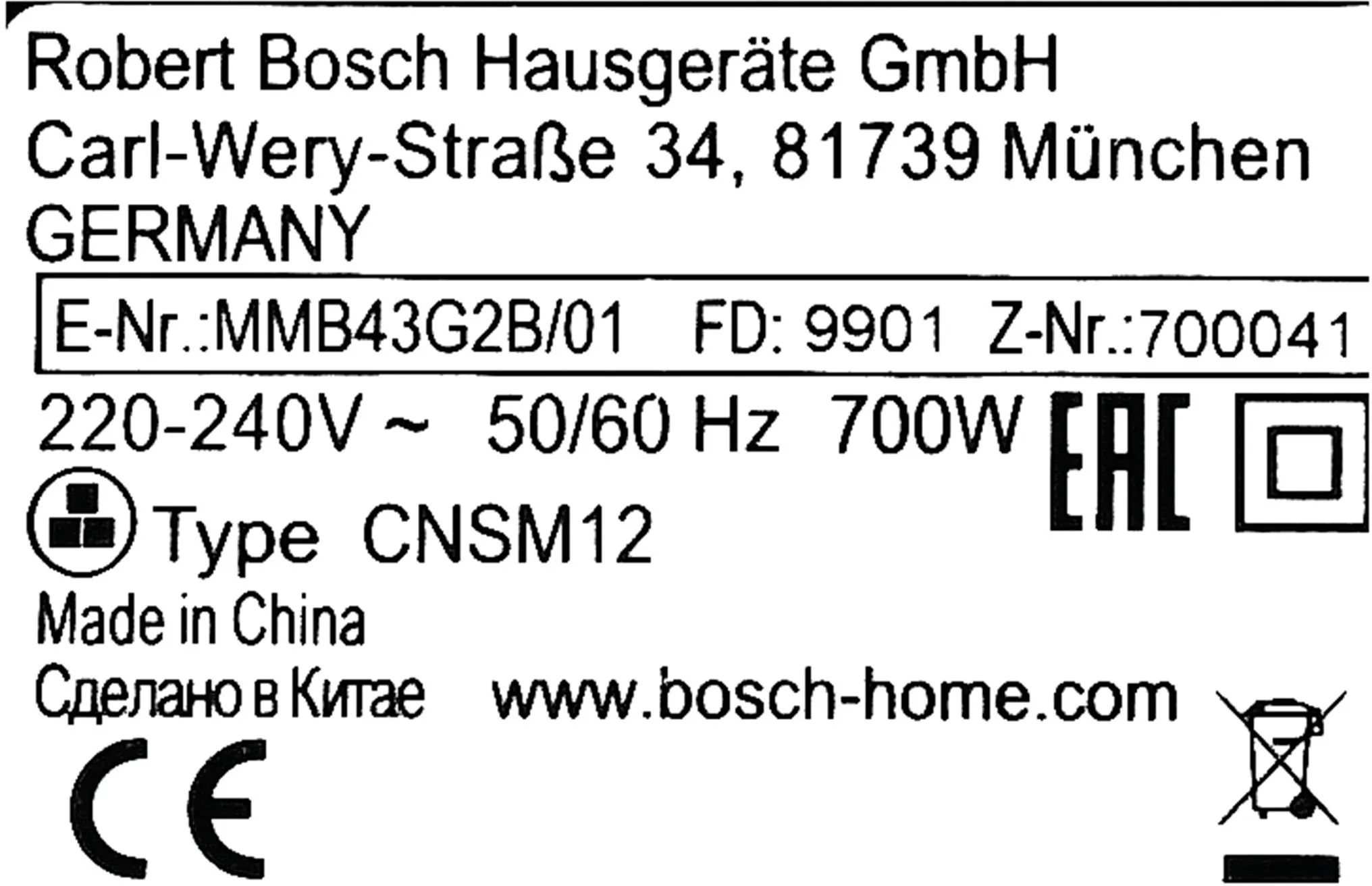 Photo Nr. 3 of the product 11009245