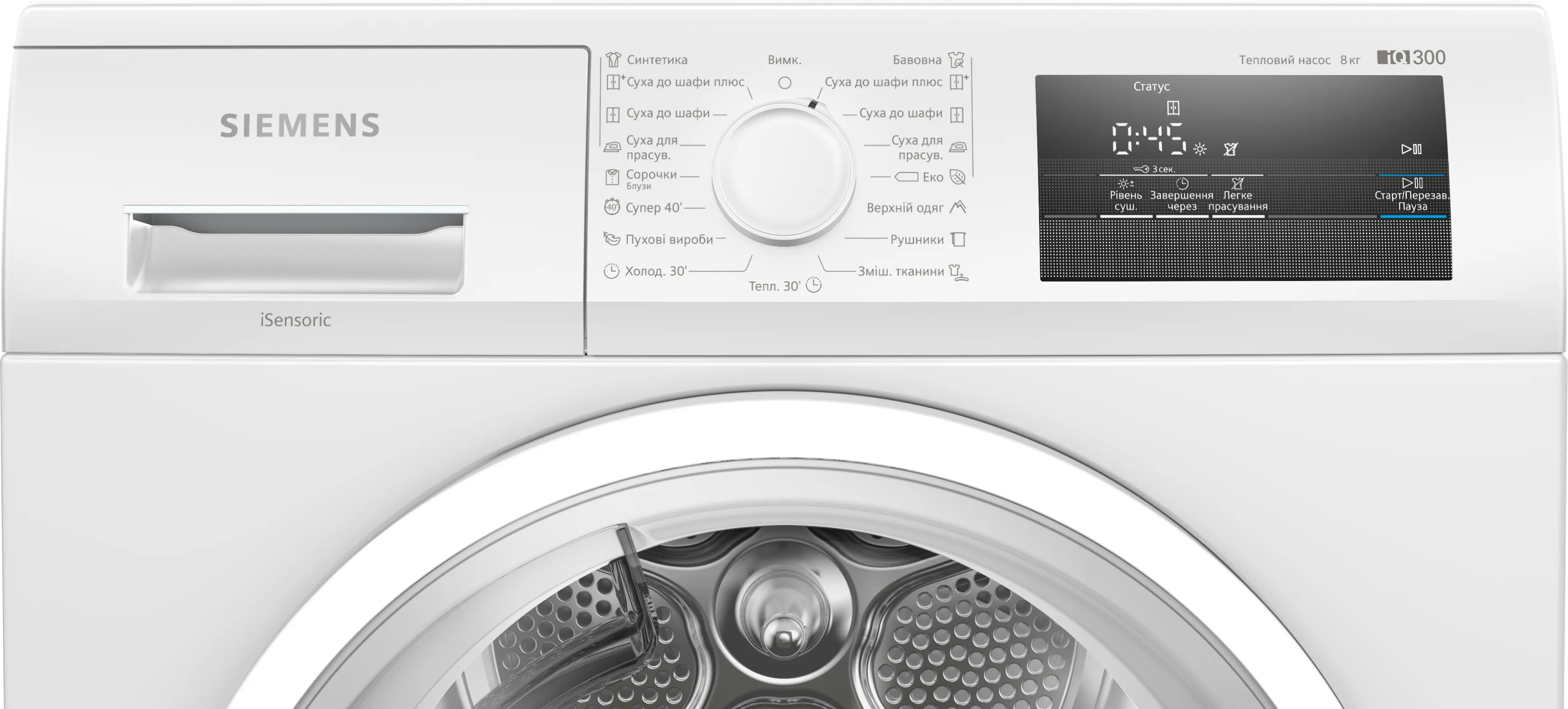 ФотоNr. 3 продукту WT45H000UA