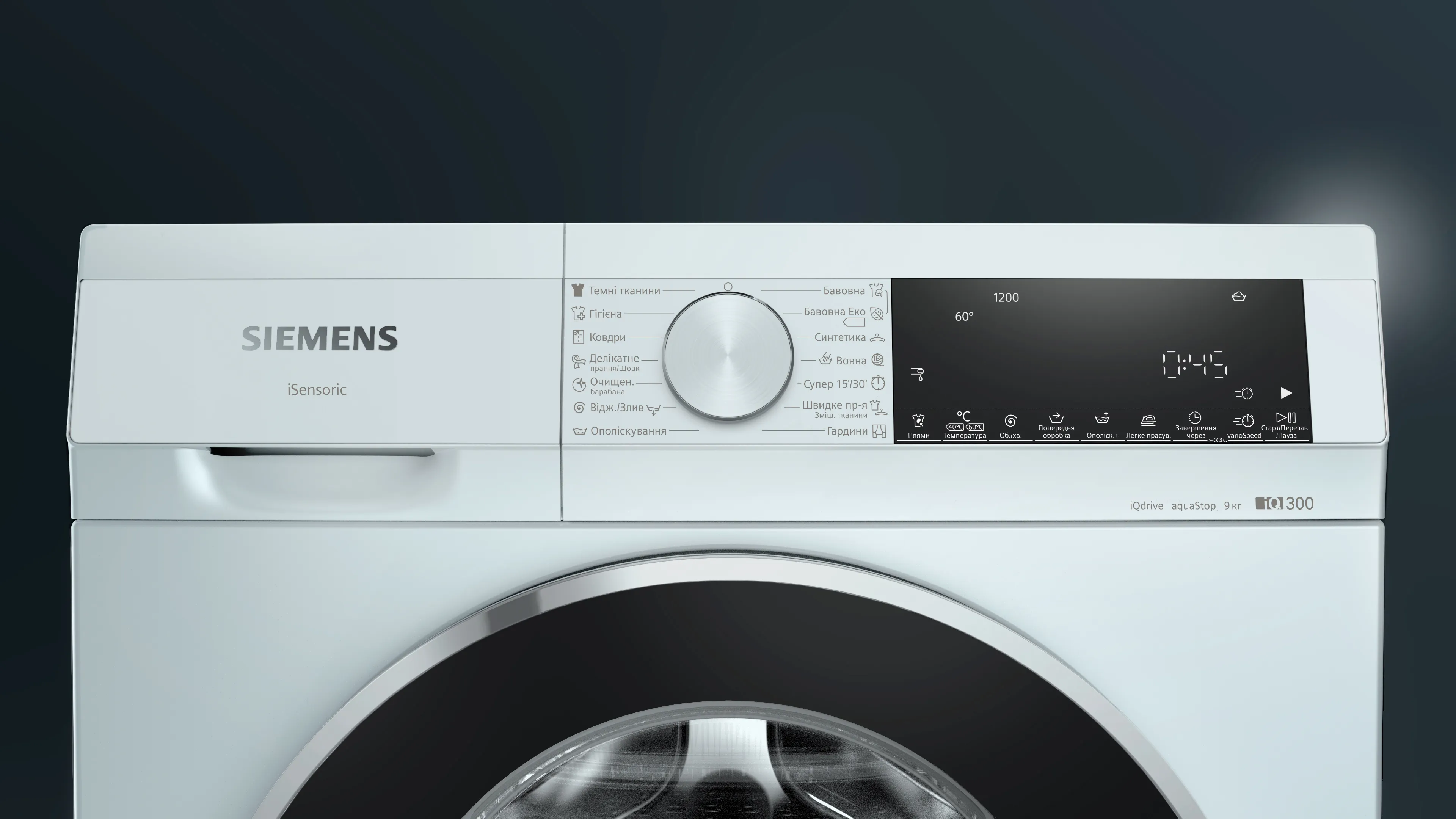 Фото Nr. 3 продукта WG42A2X0UA