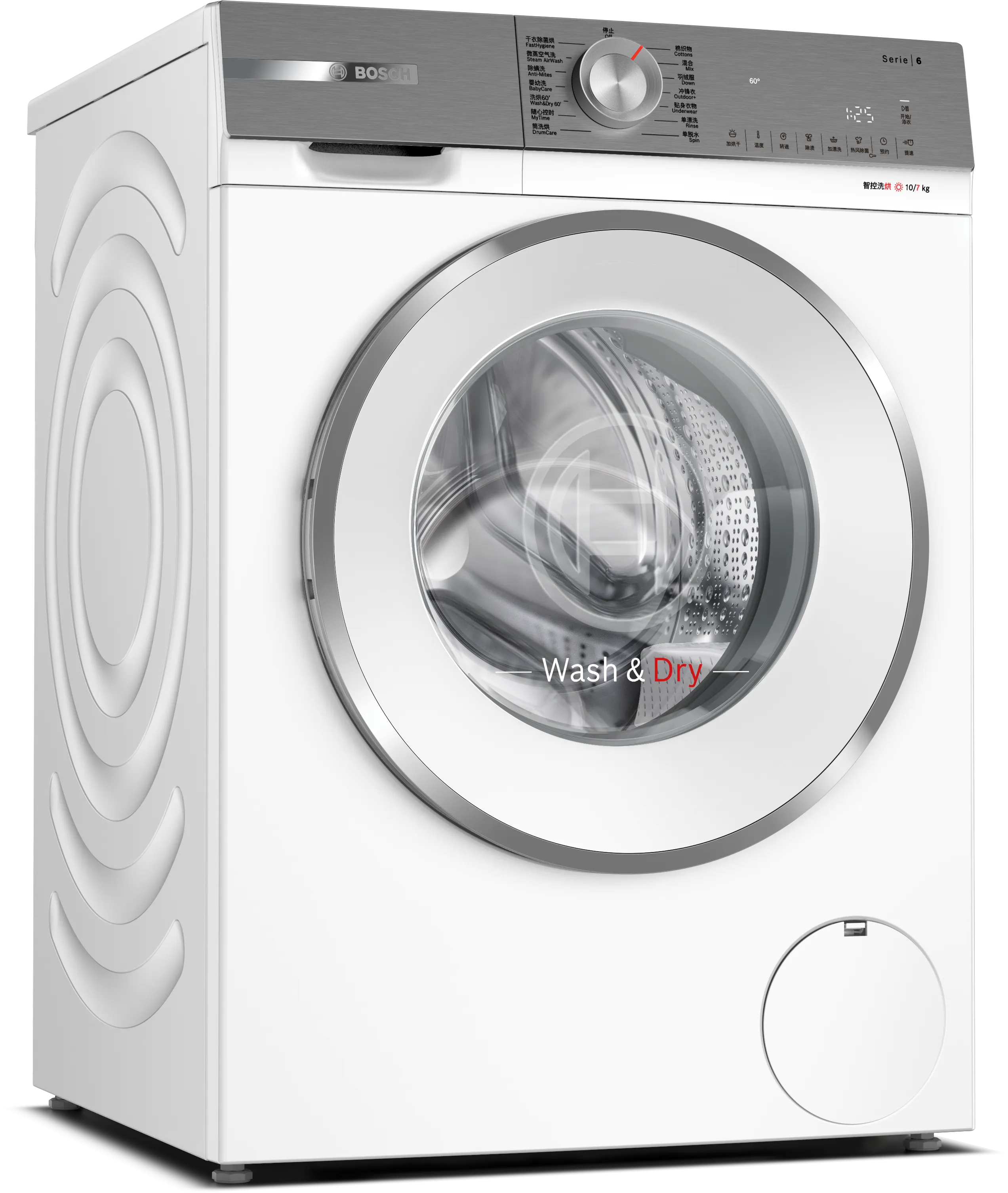 Regula Es Atbalsts un informācija - WNB254X00W/01 | BOSCH LV
