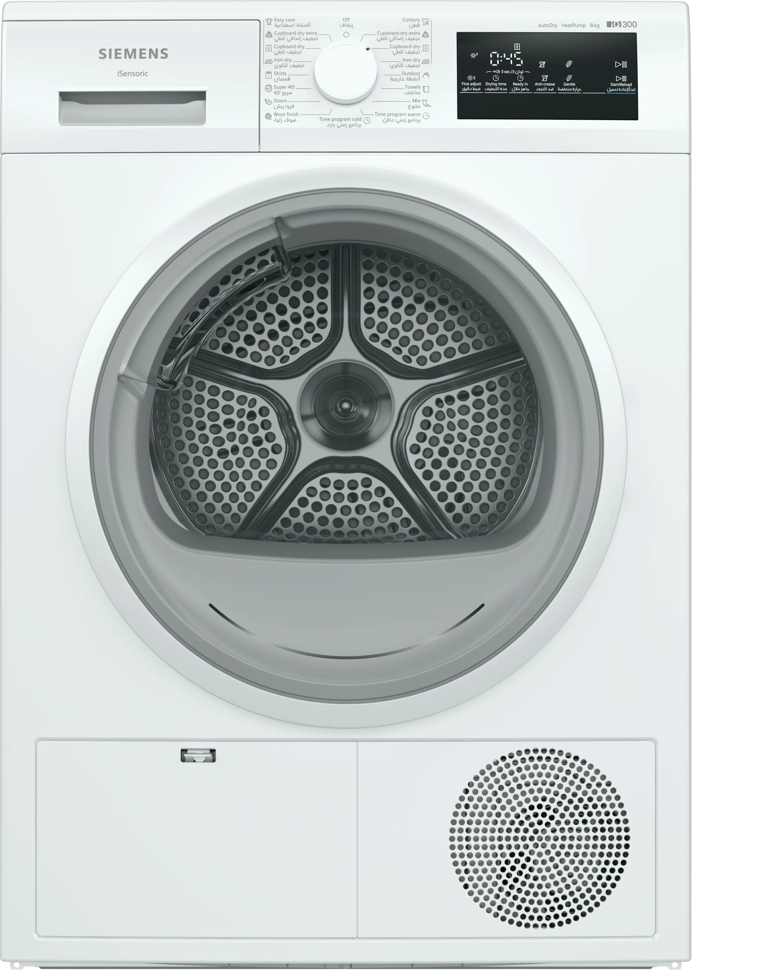 iQ300 heat pump tumble dryer 8 kg