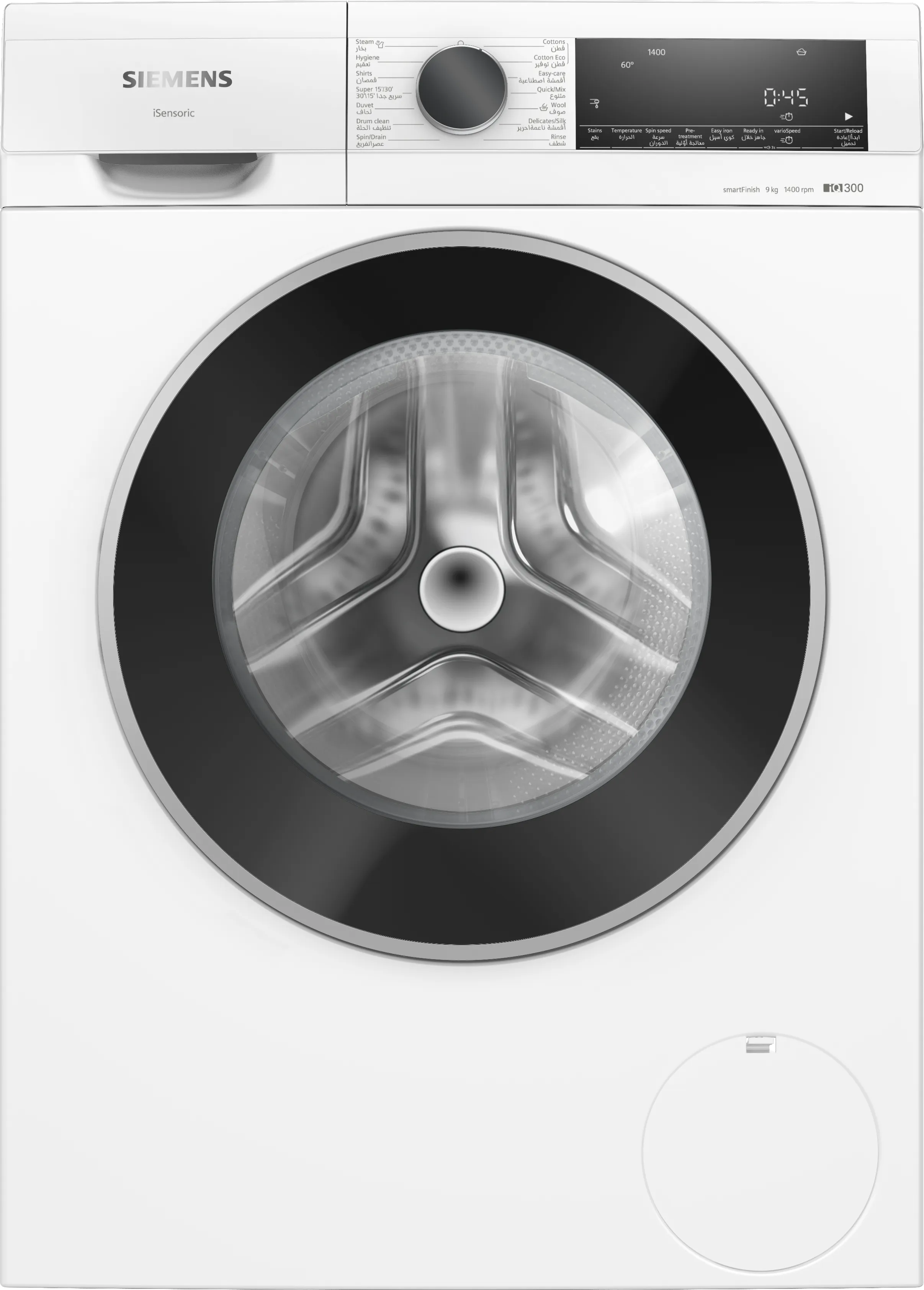 iQ300 washing machine, front loader 9 kg 1400 rpm 