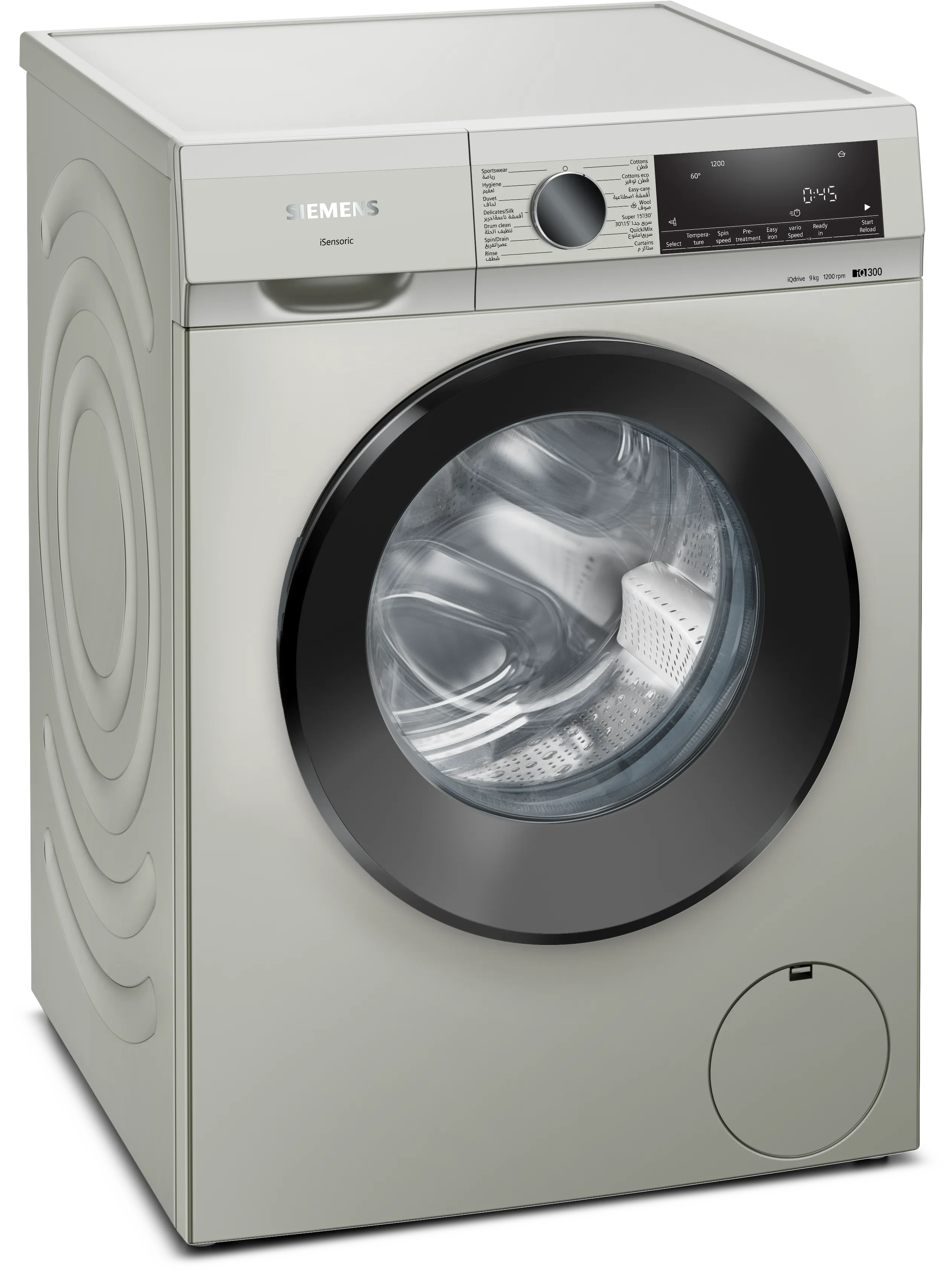 iQ300 washing machine, front loader 9 kg , Silver inox