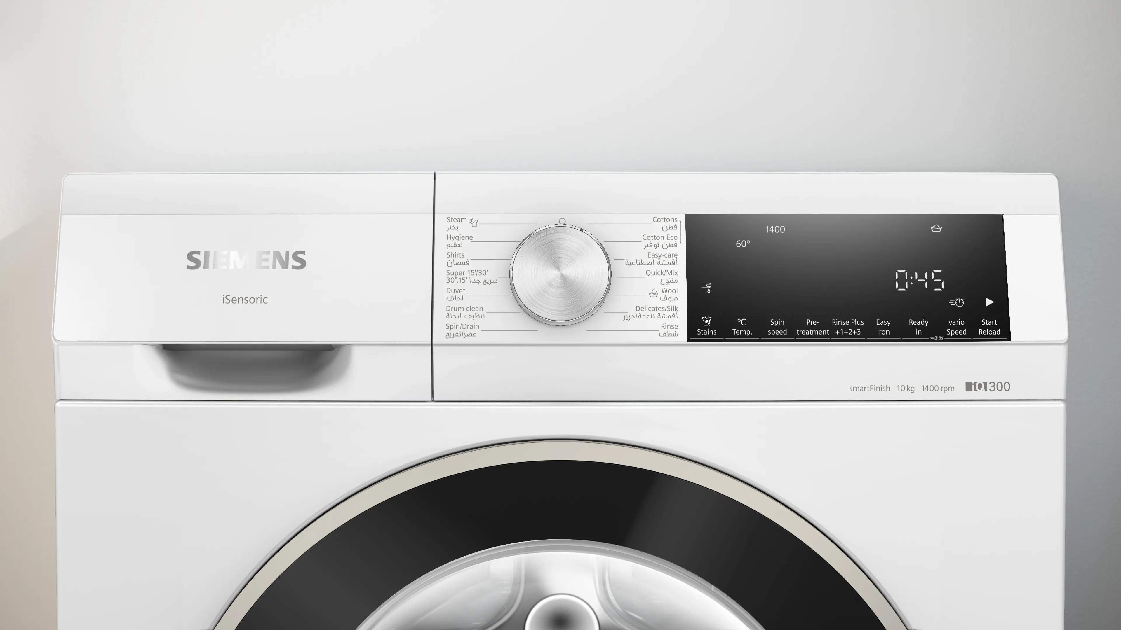 Photo Nr. 2 of the product WG54A200GC
